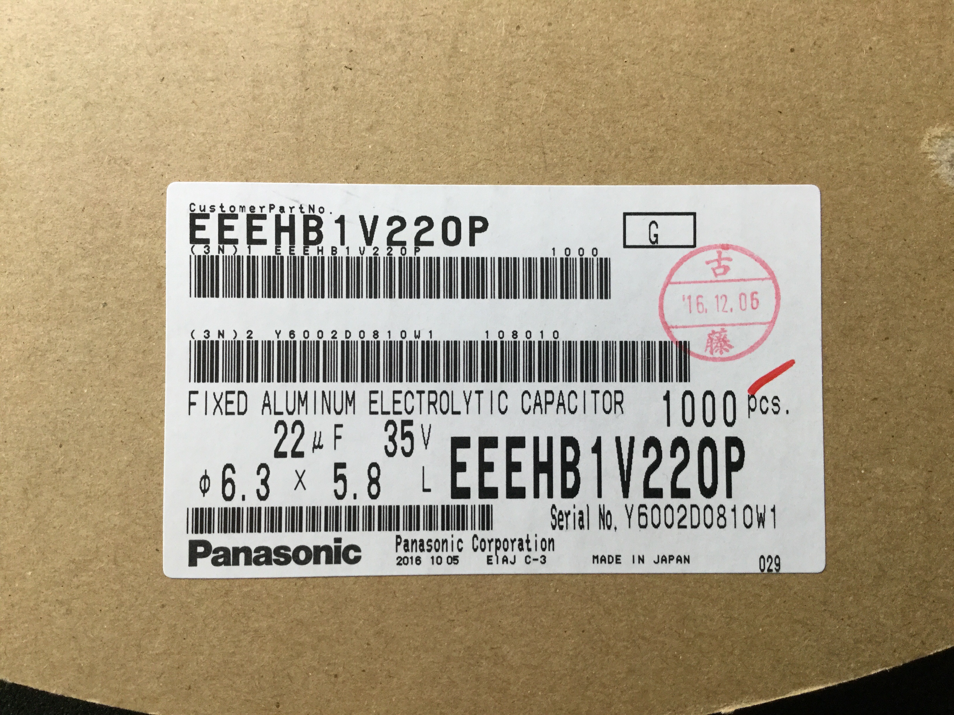 EEEHB1V220P