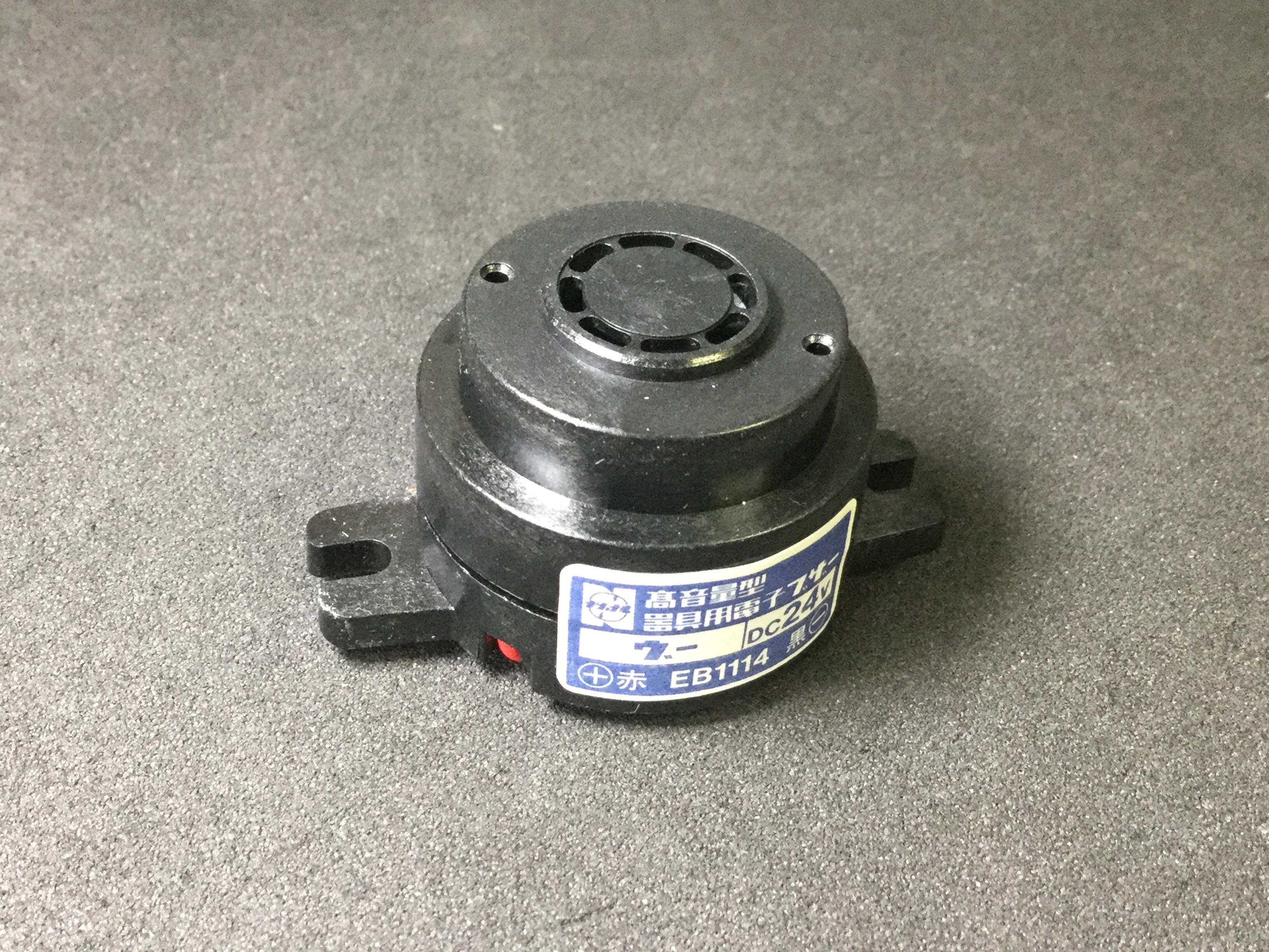 EB1114