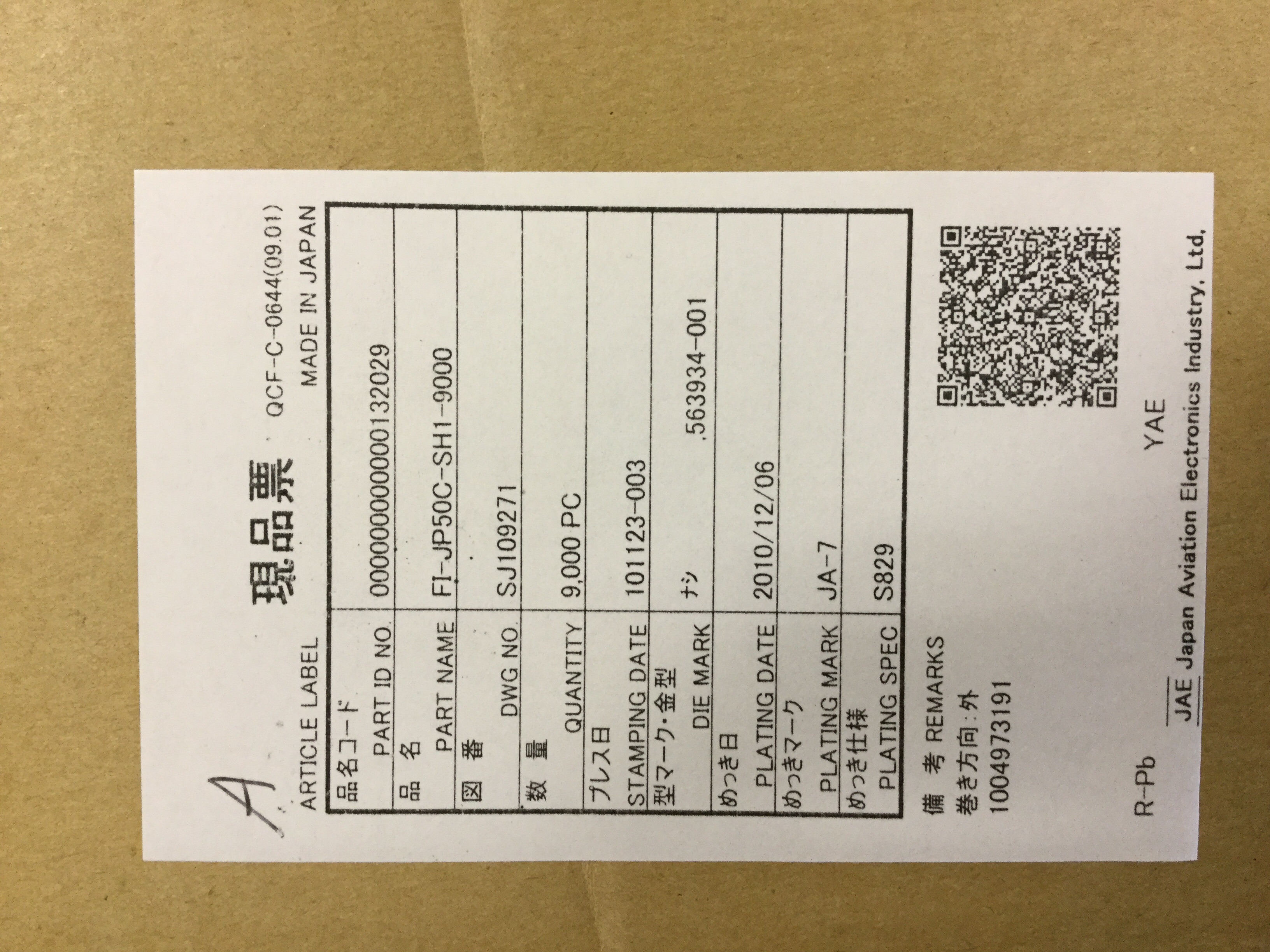 FI-JP50C-SH1-9000