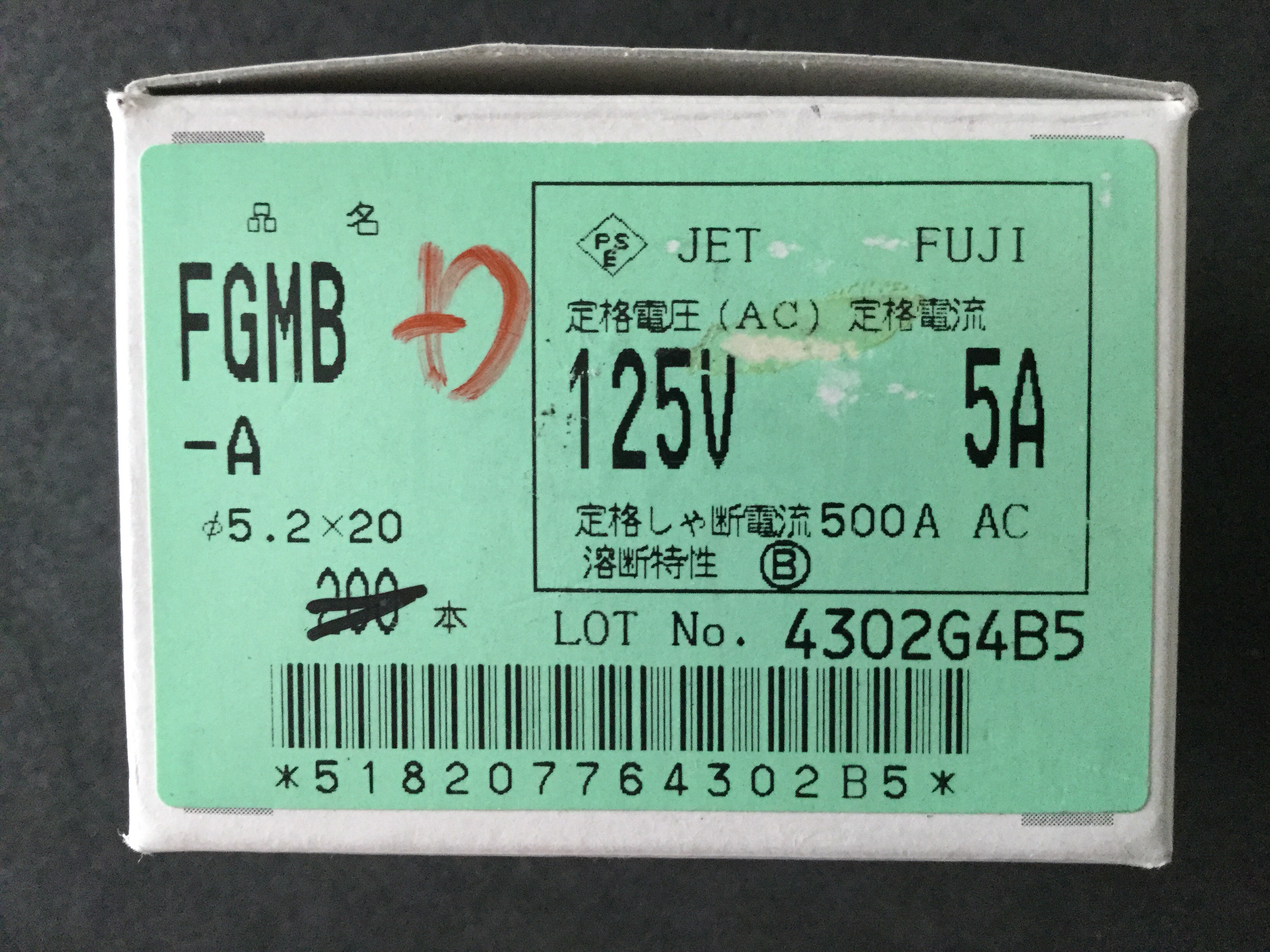 FGMB-A 125V 5A