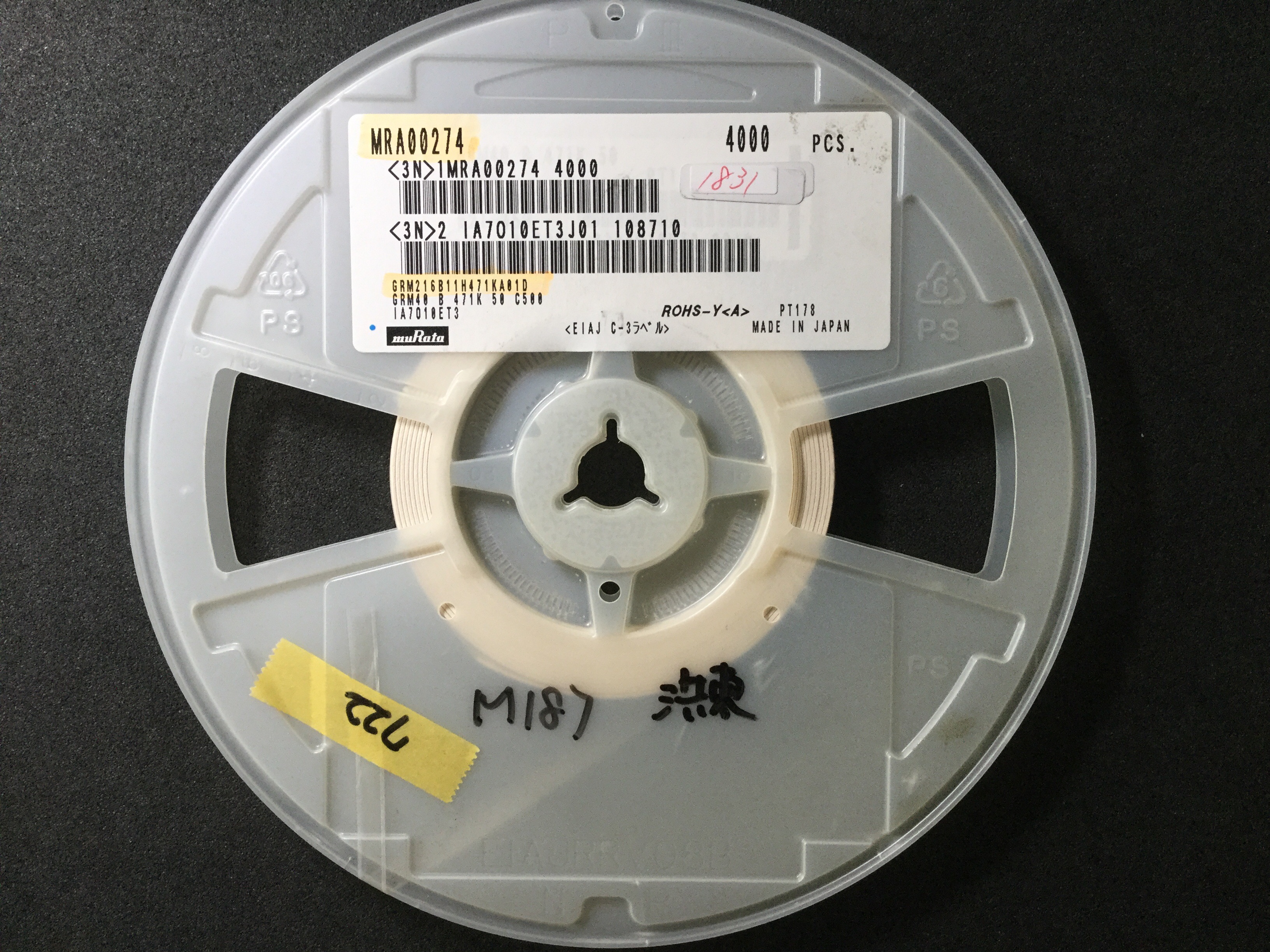 GRM216B11H471KA01D
