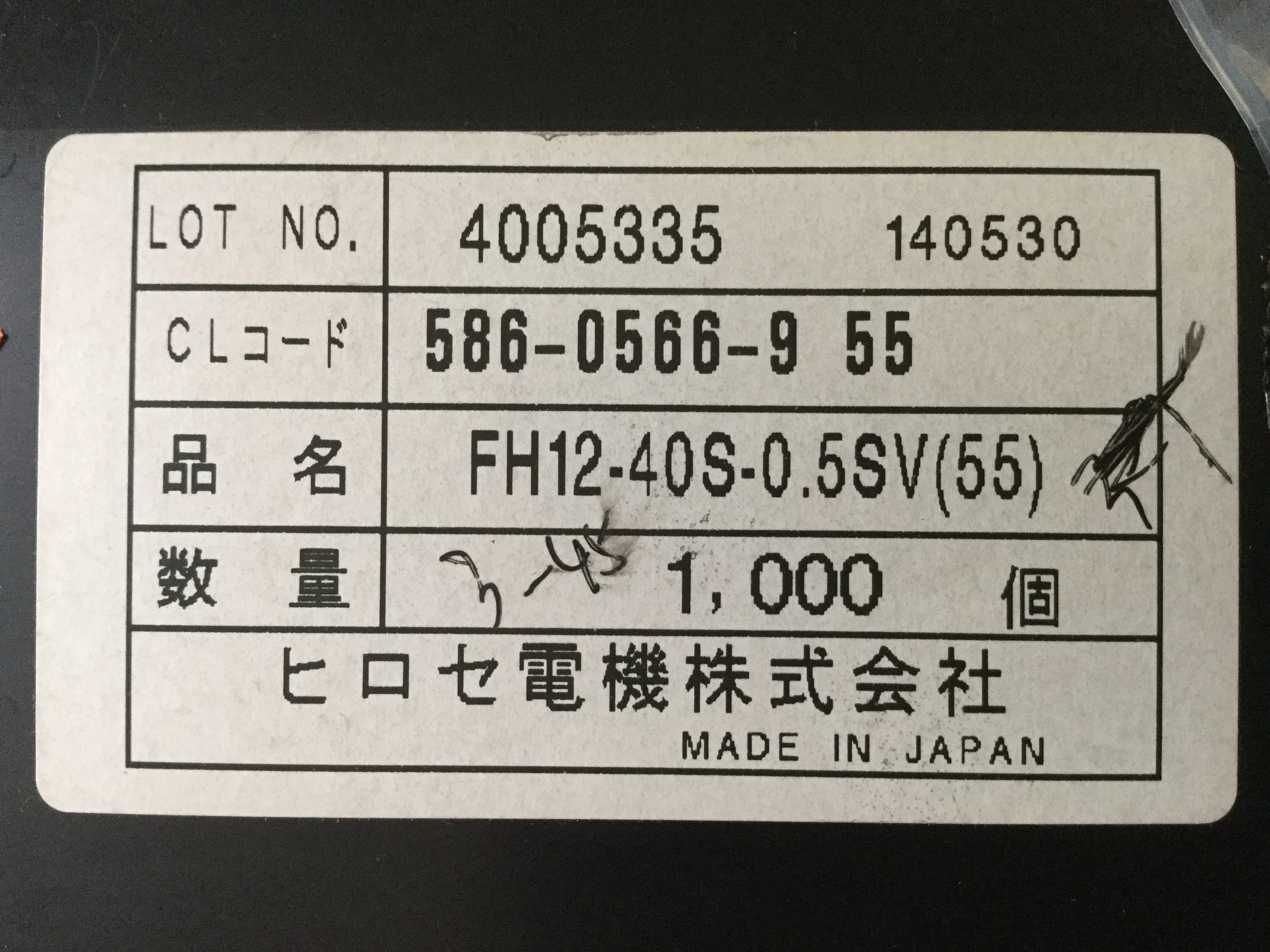FH12-40S-0.5SV(55)