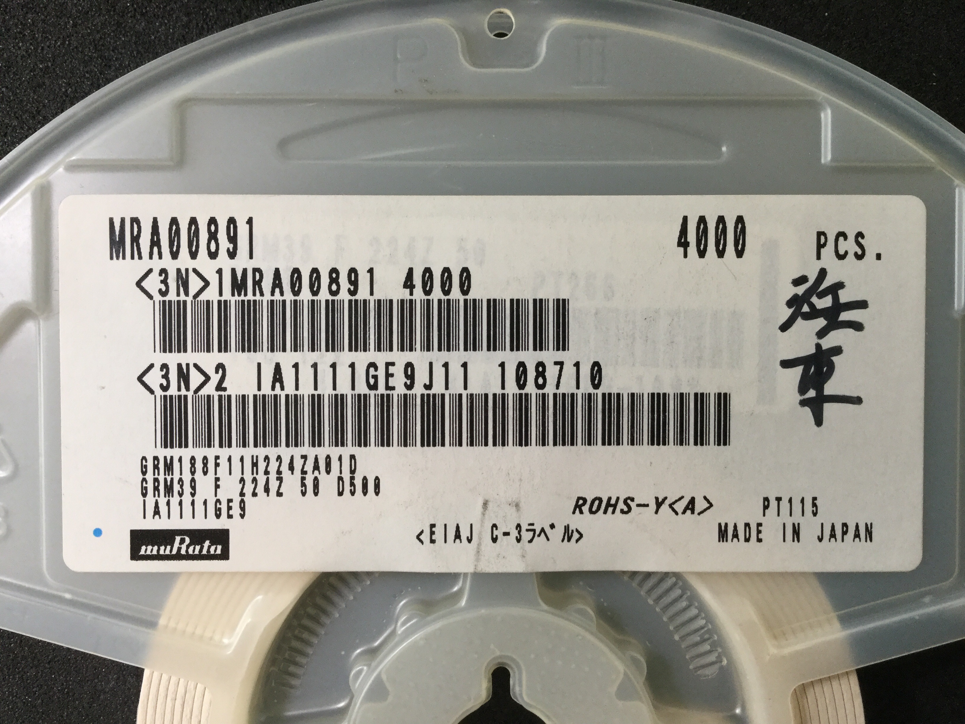 GRM188F11H224ZA01D