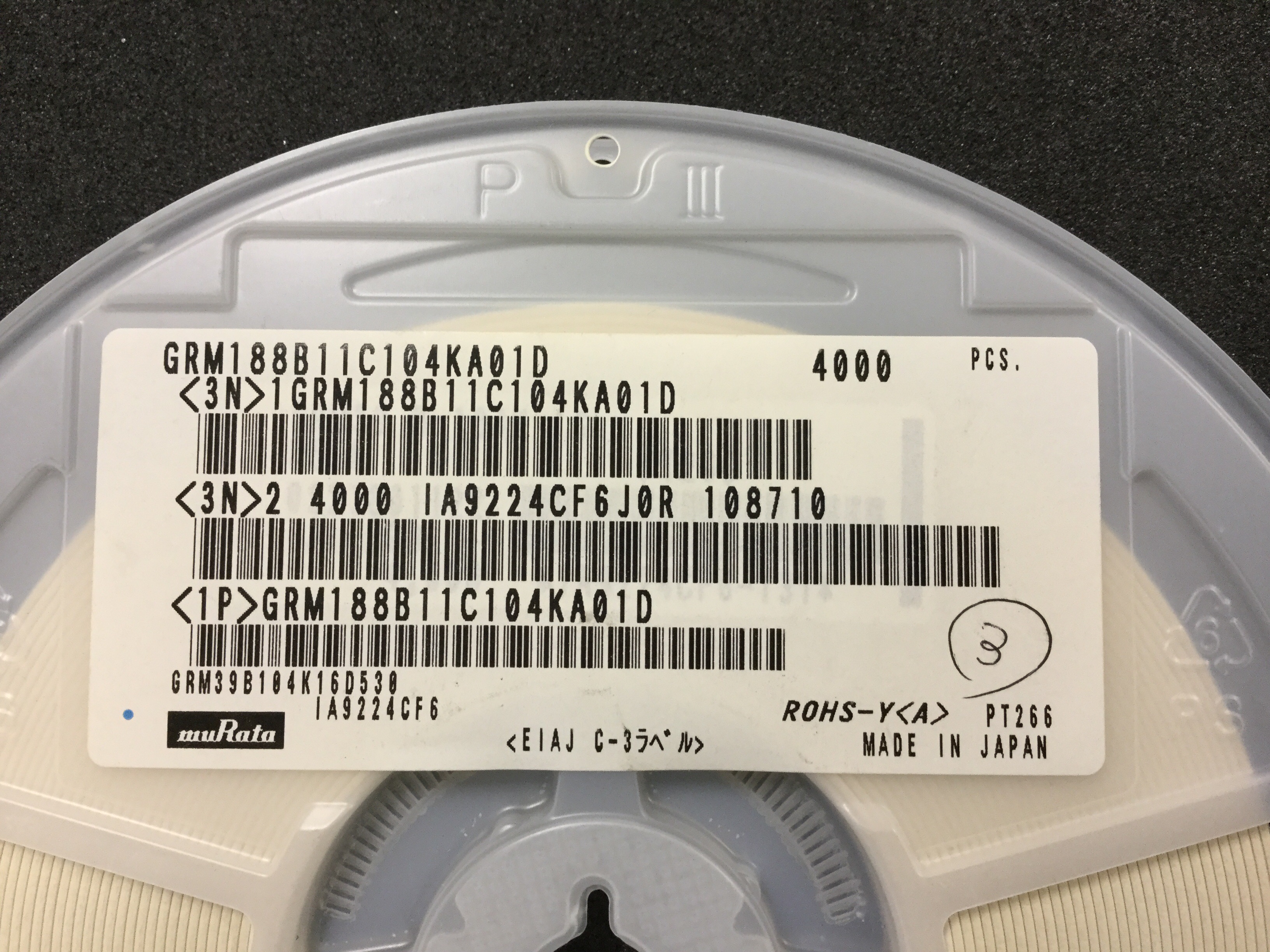 GRM188B11C104KA01D