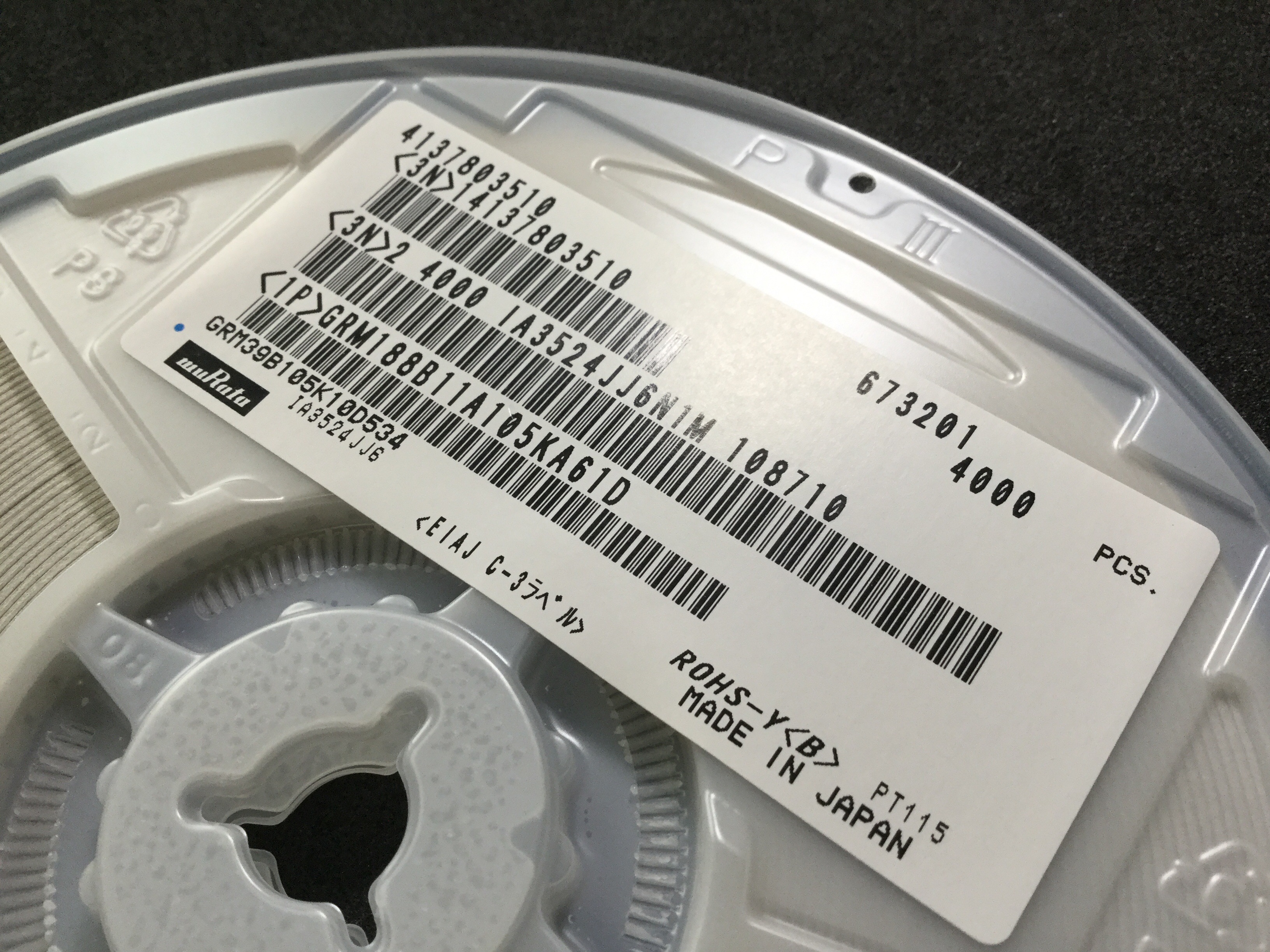 GRM188B11A105KA61D