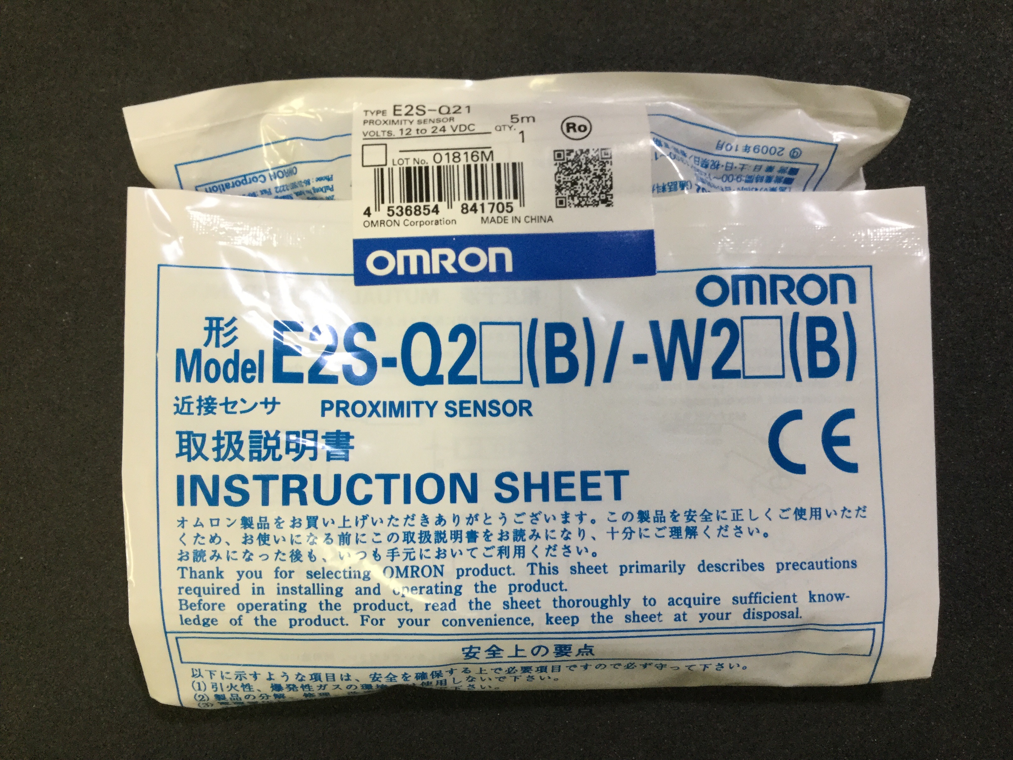 E2S-Q21 5M