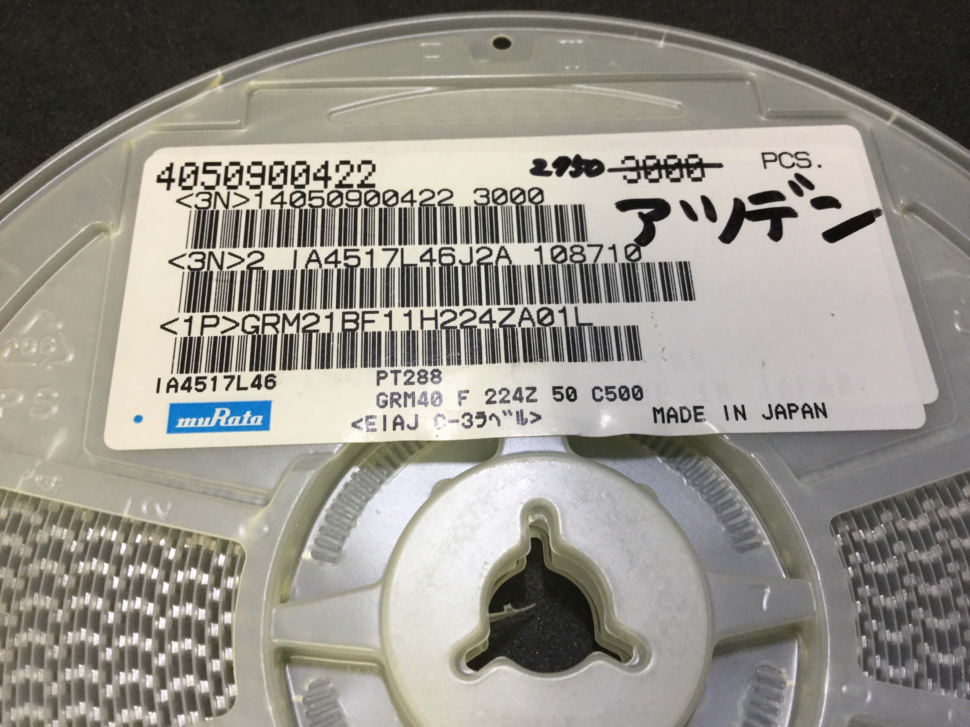 GRM21BF11H224ZA01L