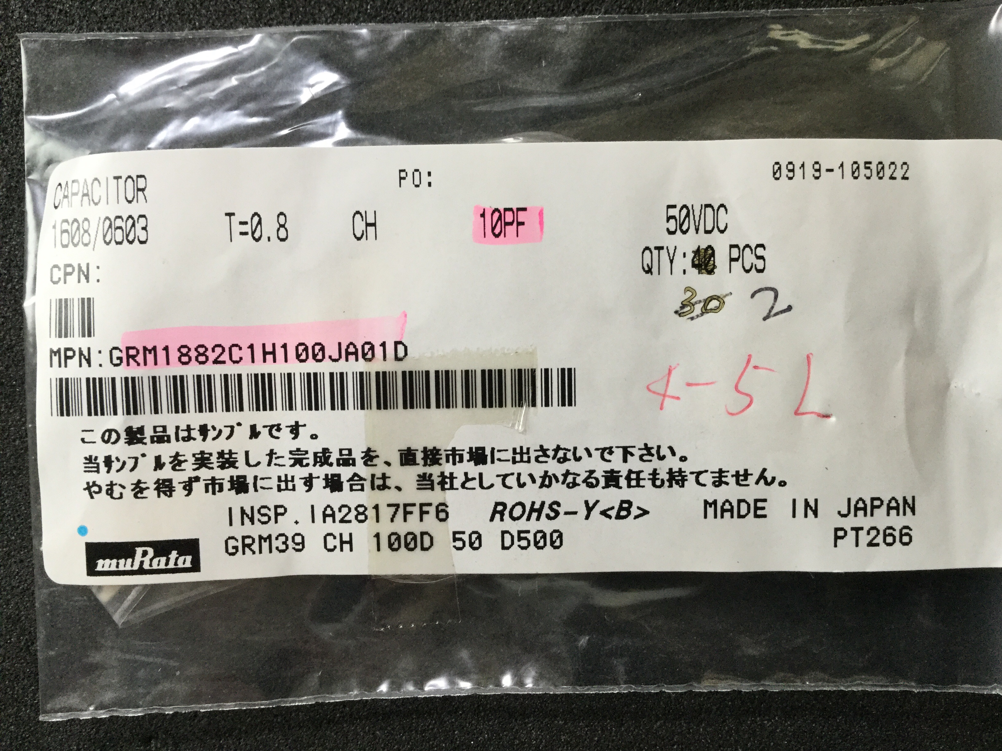 GRM1882C1H100JA01D