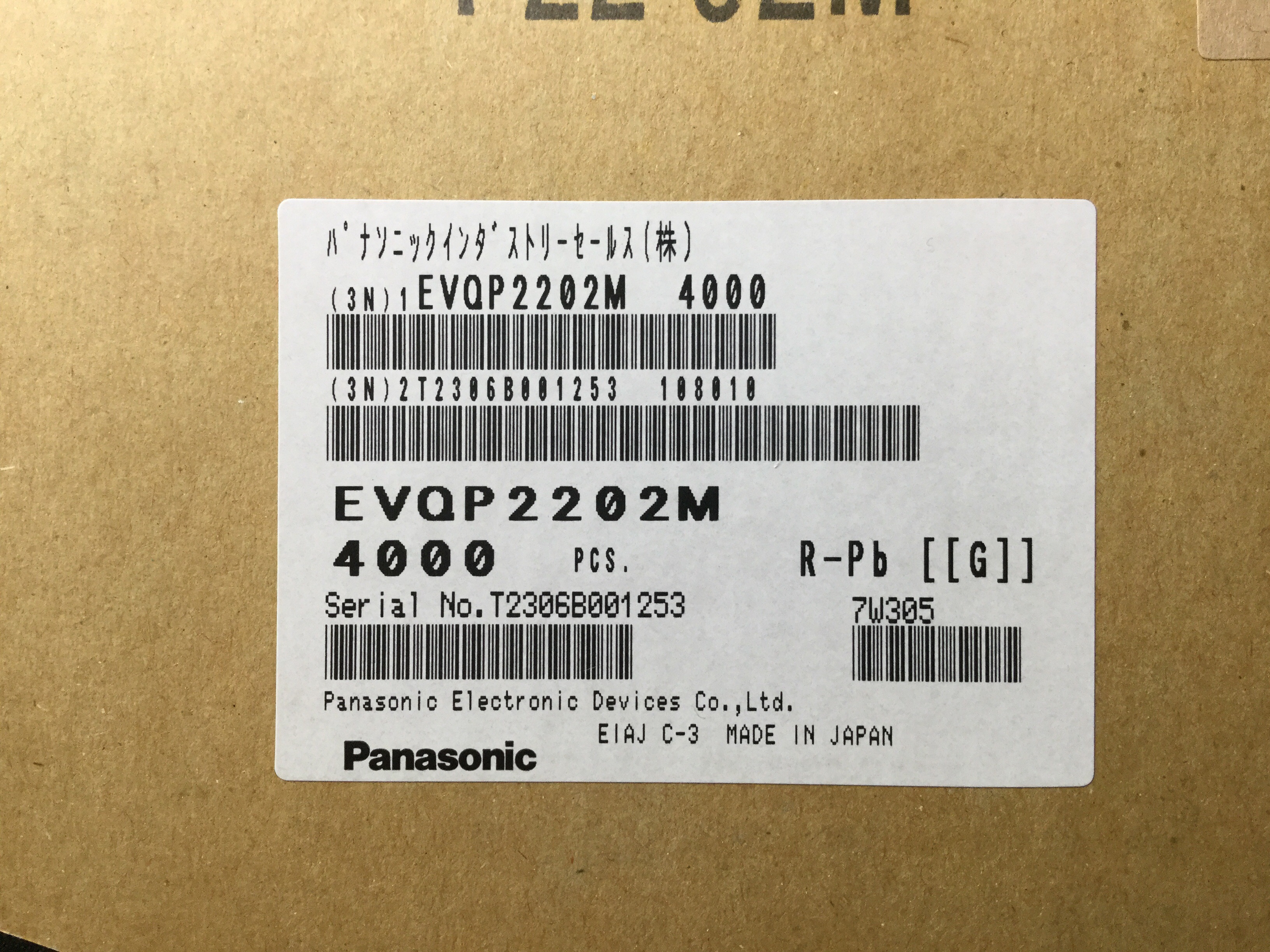 EVQP2202M