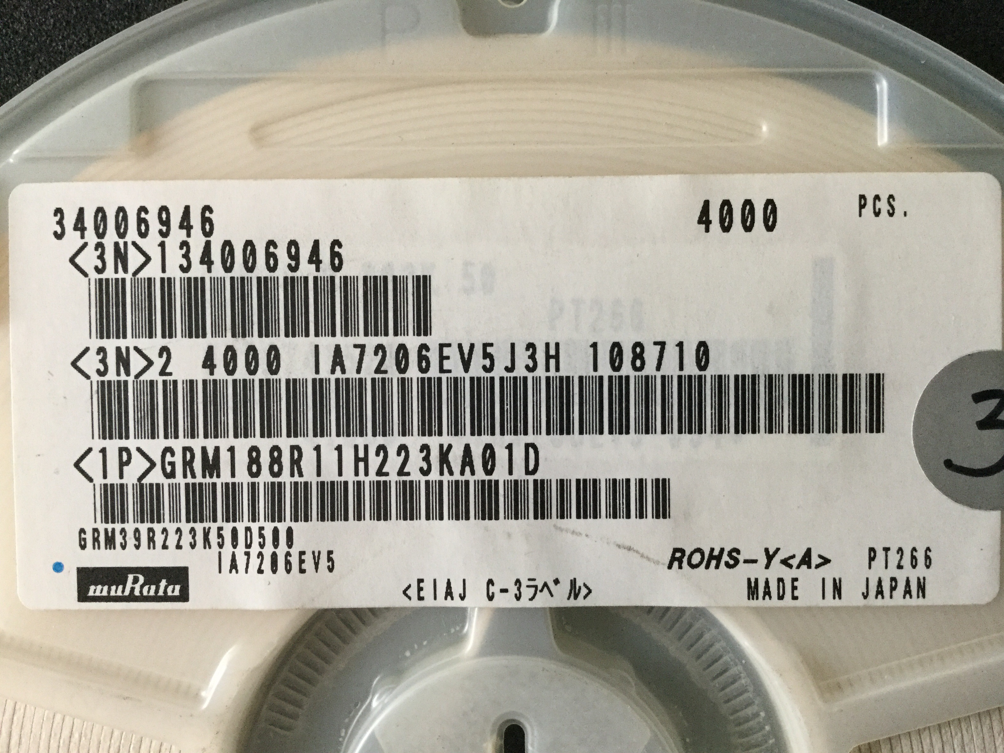GRM188R11H223KA01D