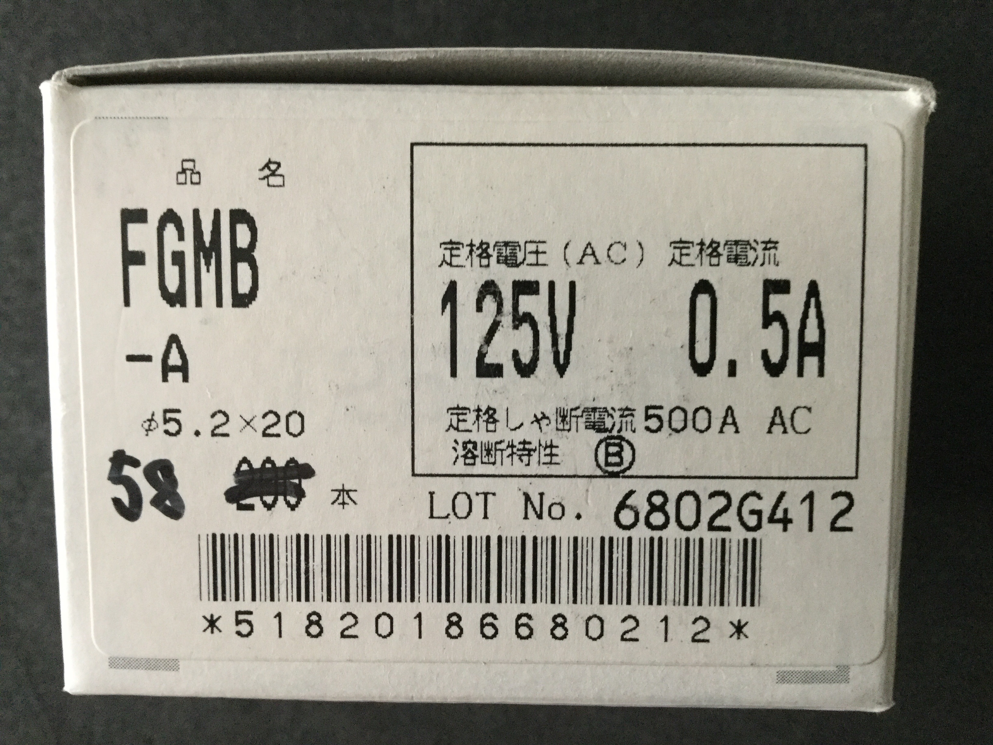 FGMB-A 125V 0.5A