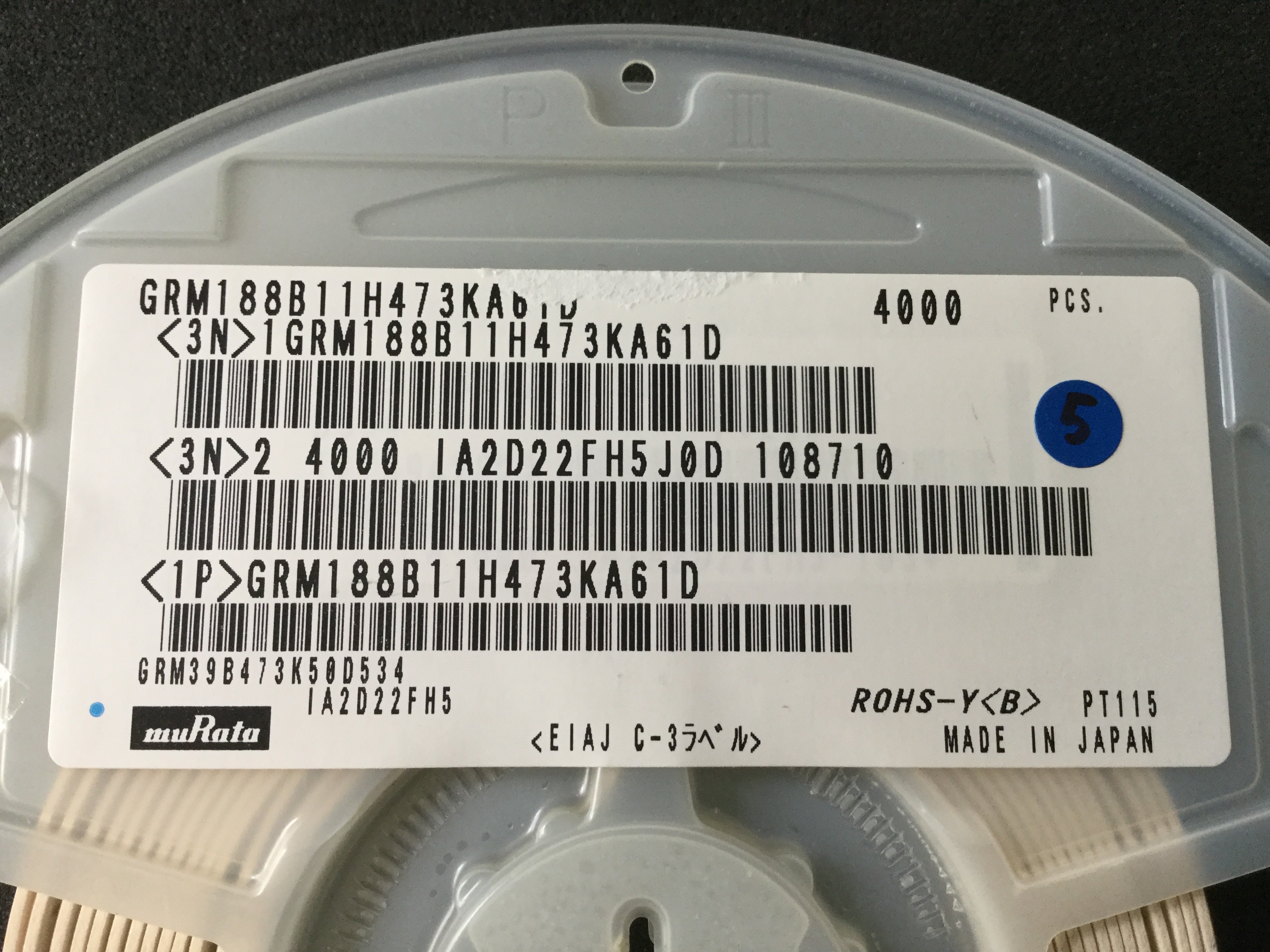GRM188B11H473KA61D