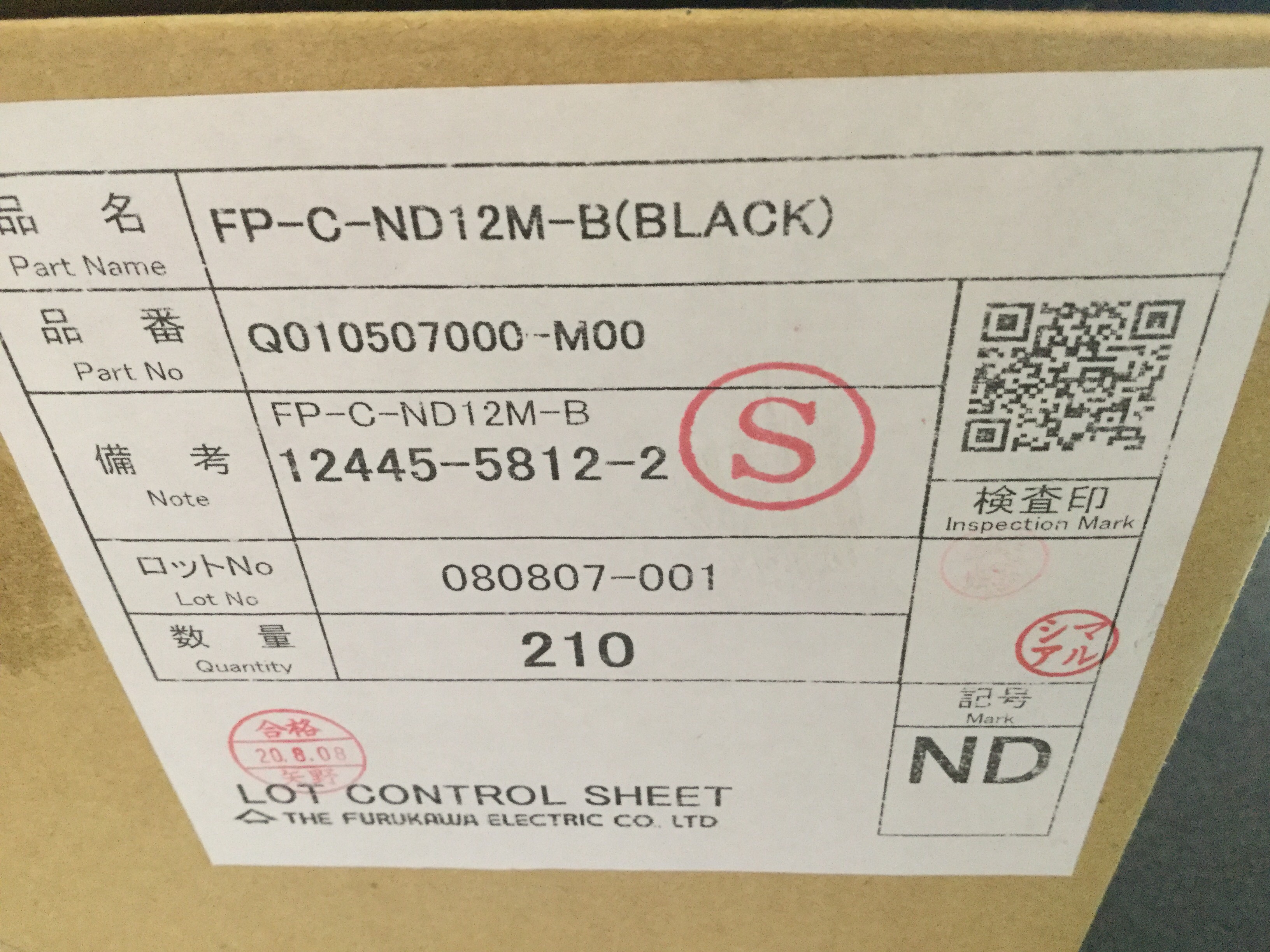FP-C-ND12M