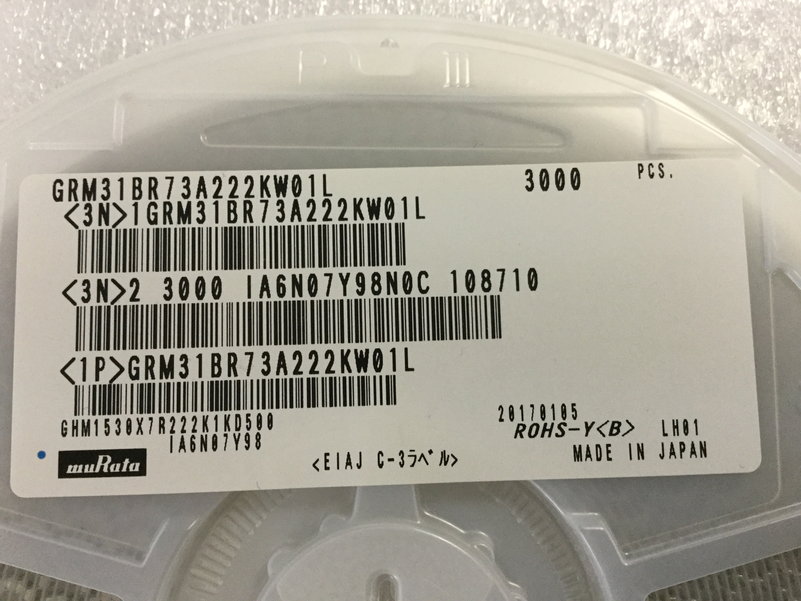 GRM31BR73A222KW01L