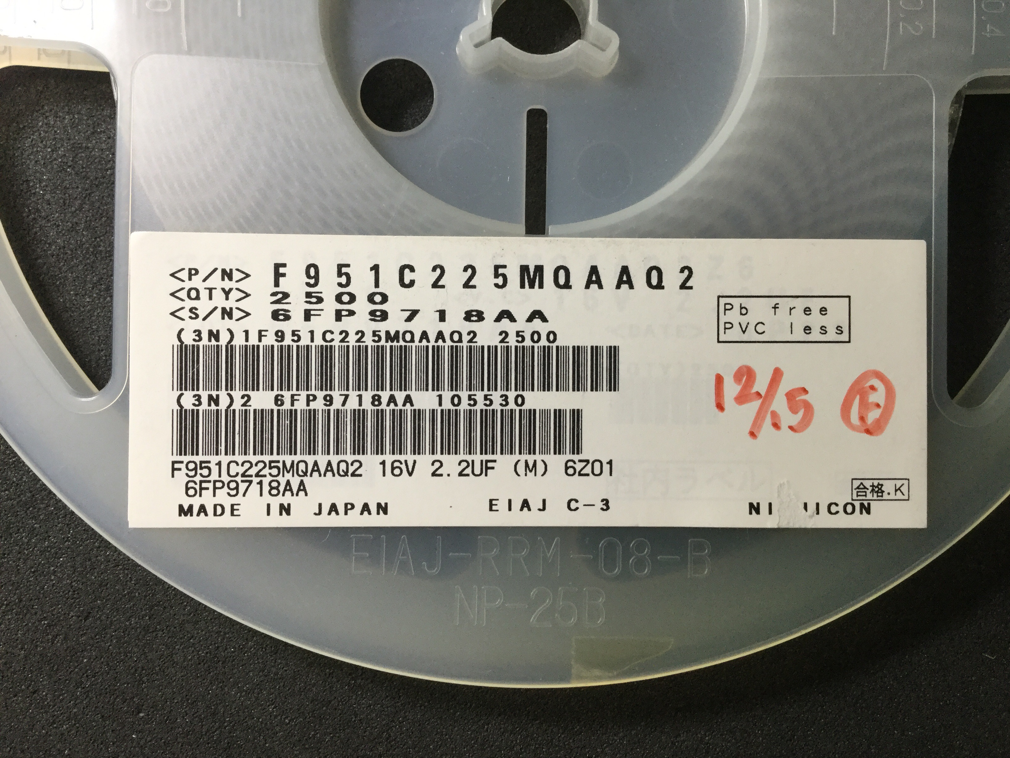 F951C225MQAAQ2