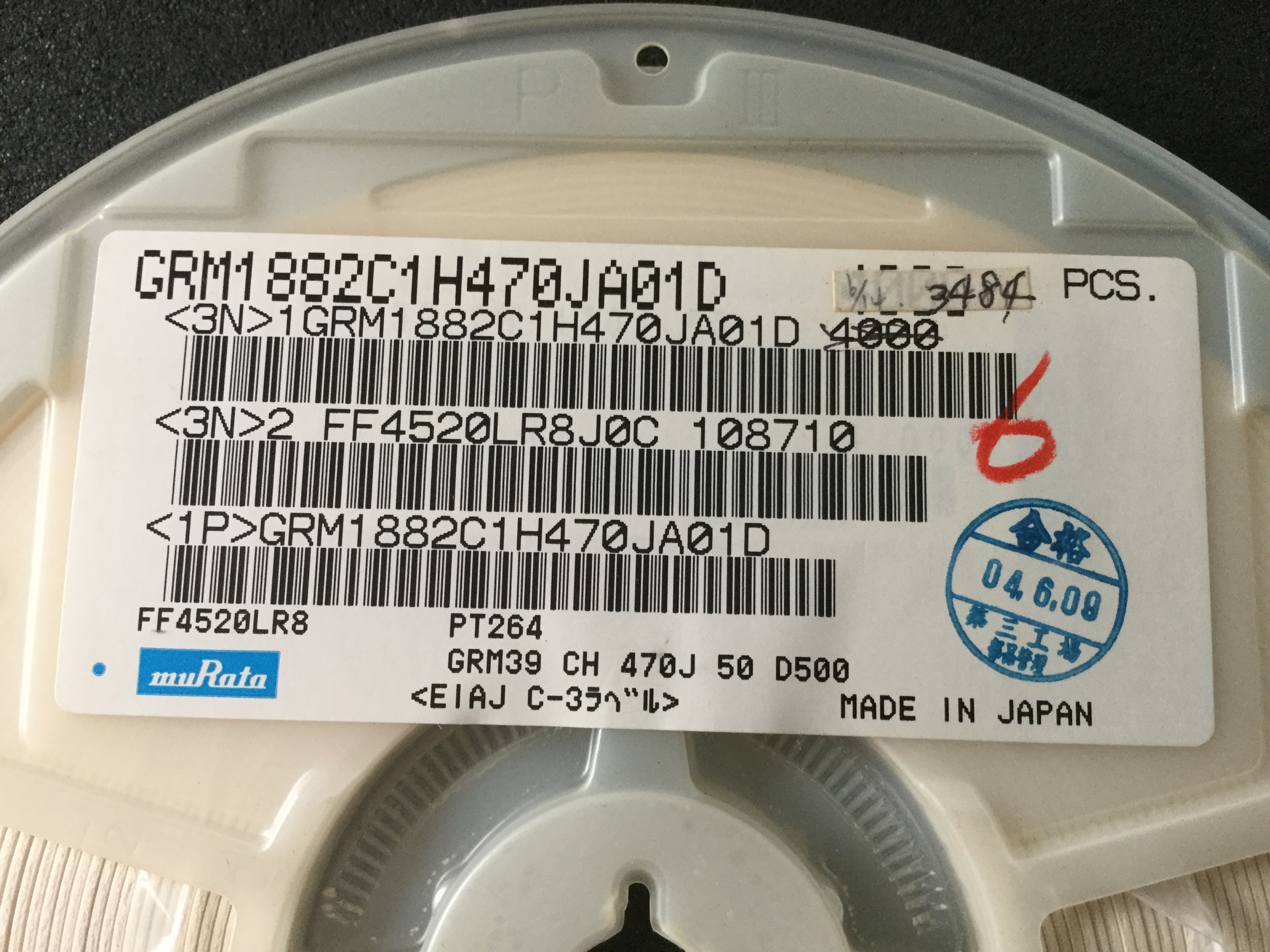 GRM1882C1H470JA01D