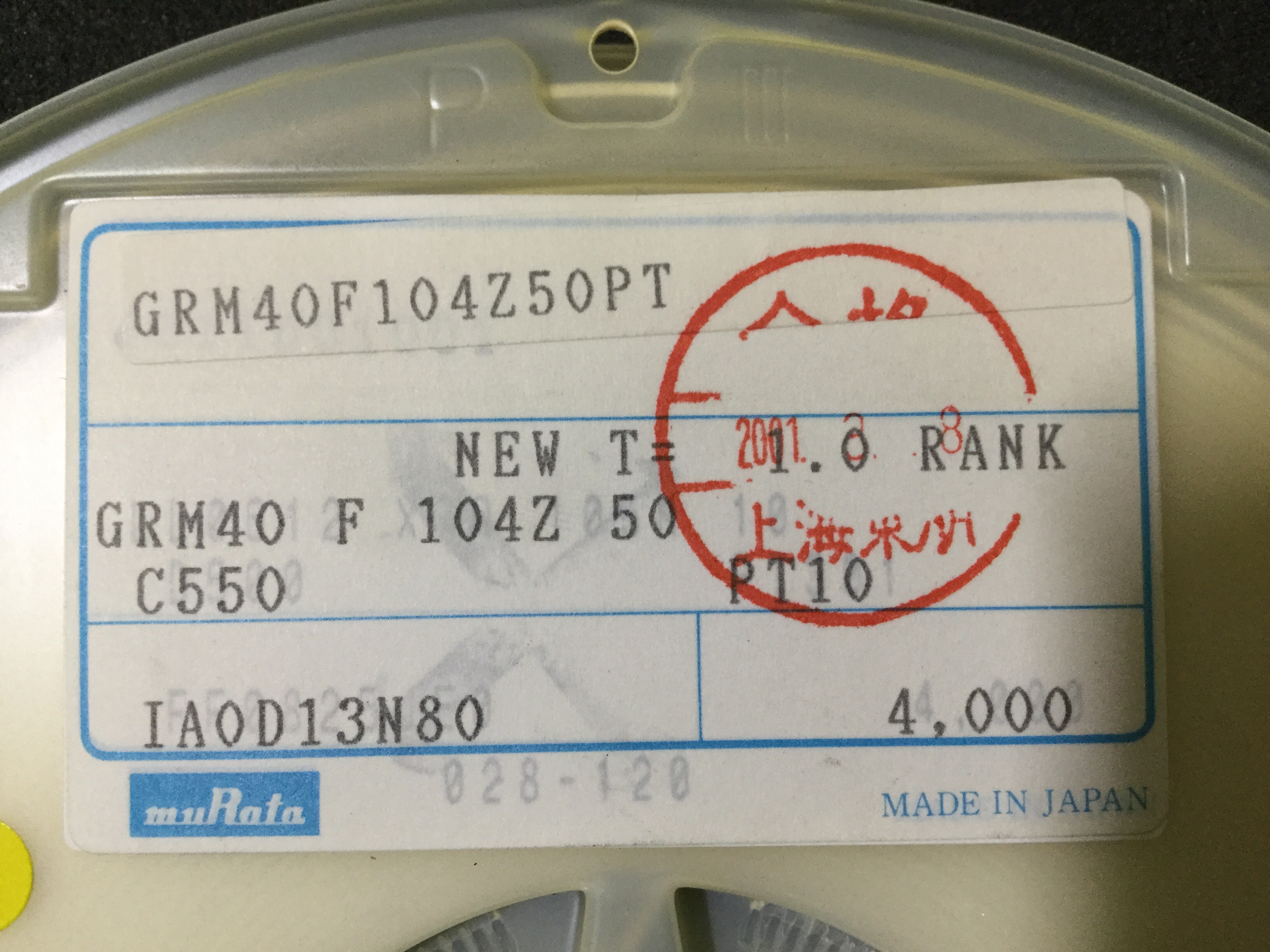 GRM40F104Z50PT