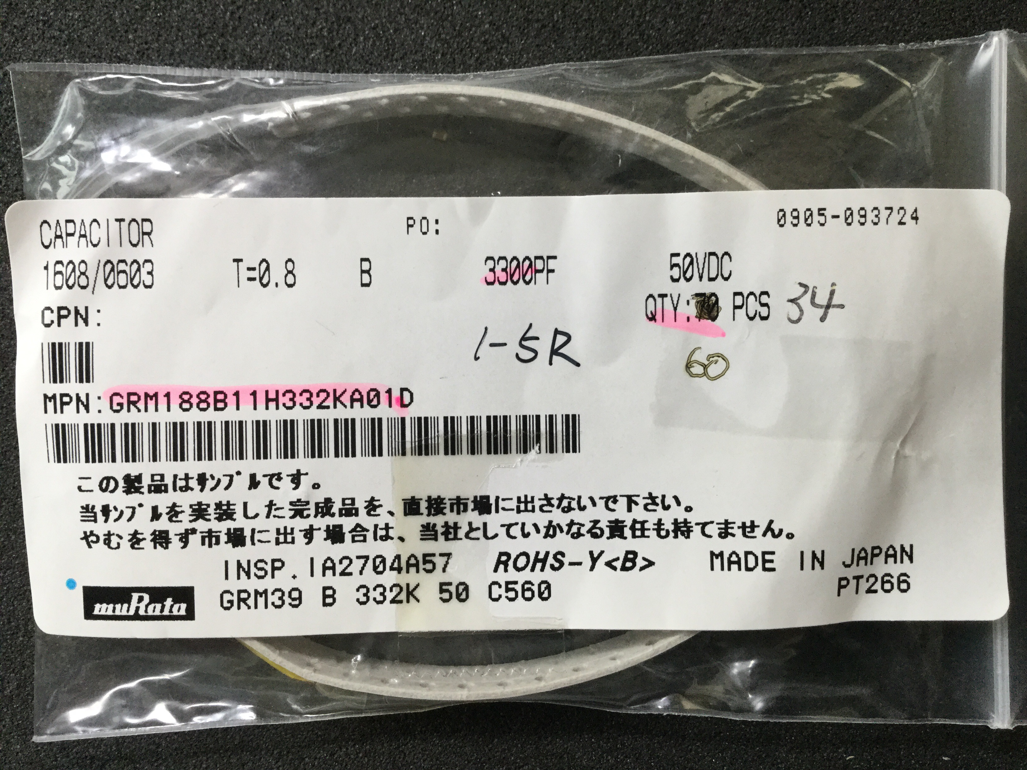 GRM188B11H332KA01D