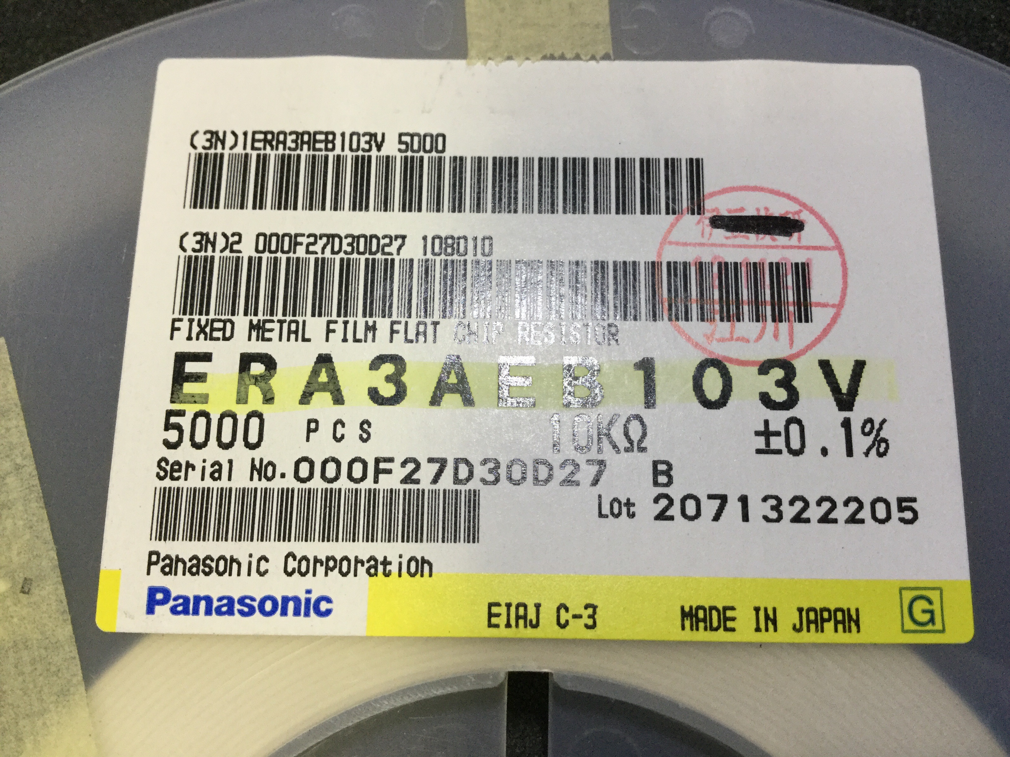ERA3AEB103V