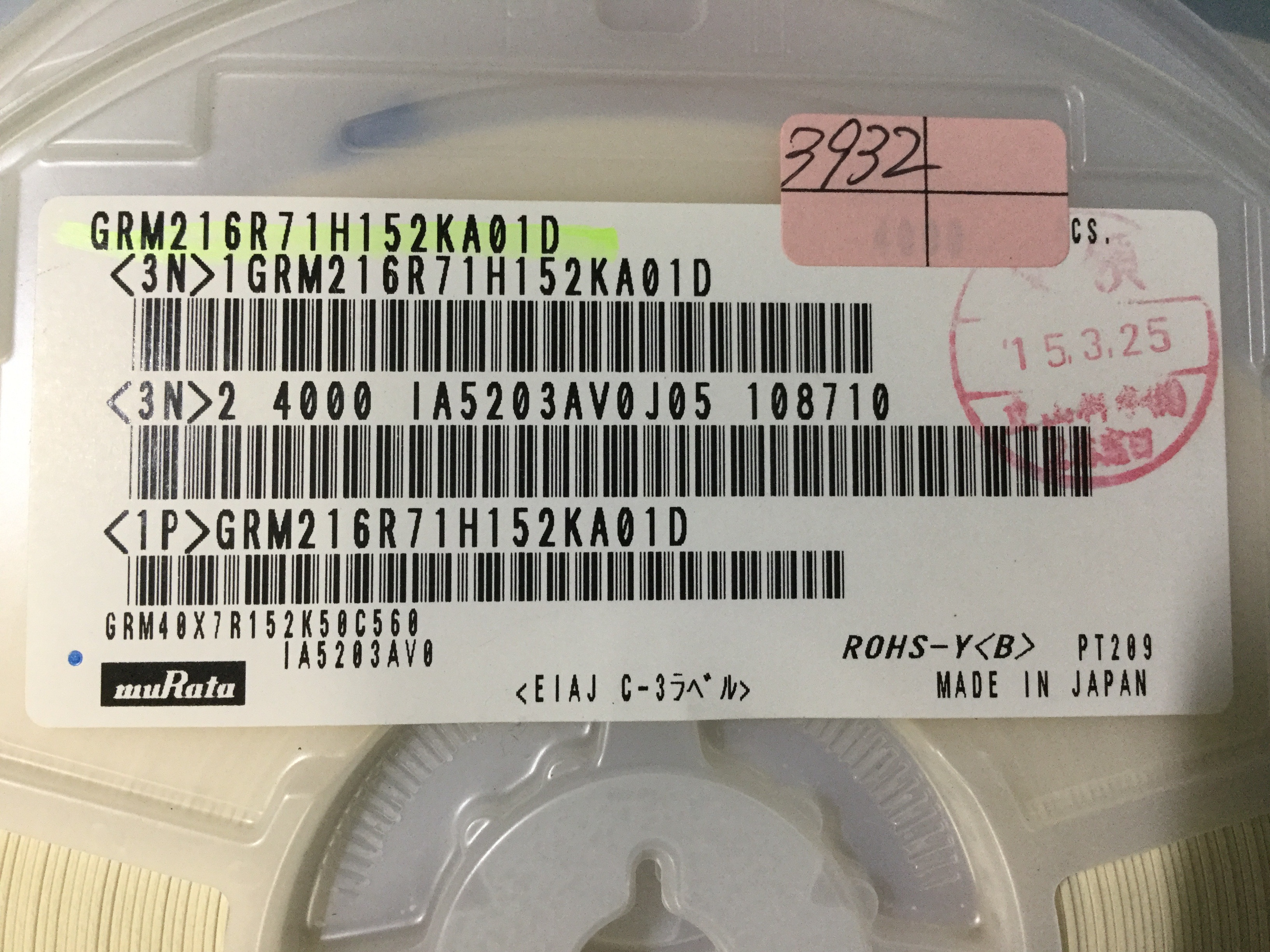 GRM216R71H152KA01D