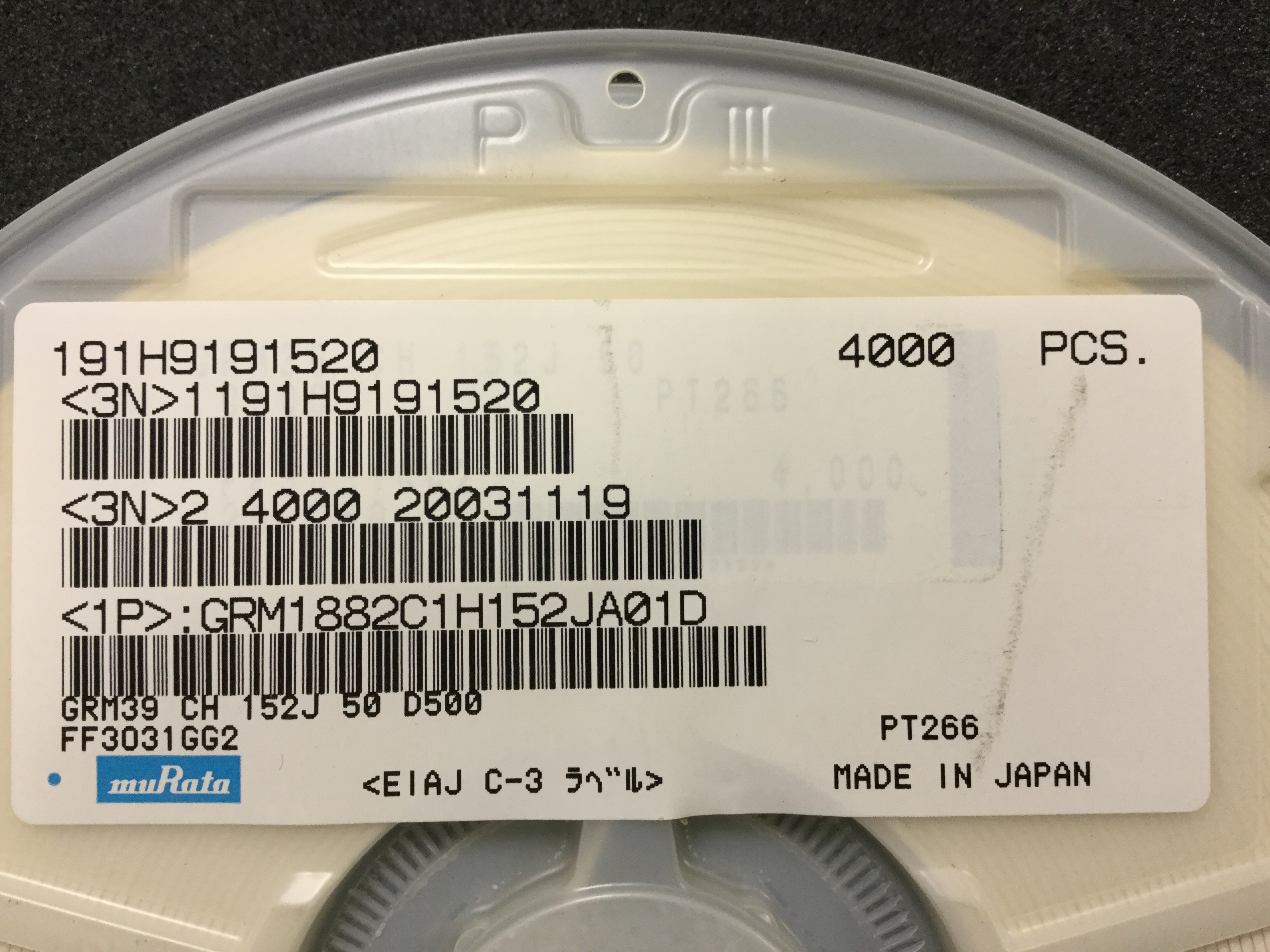 GRM1882C1H152JA01D