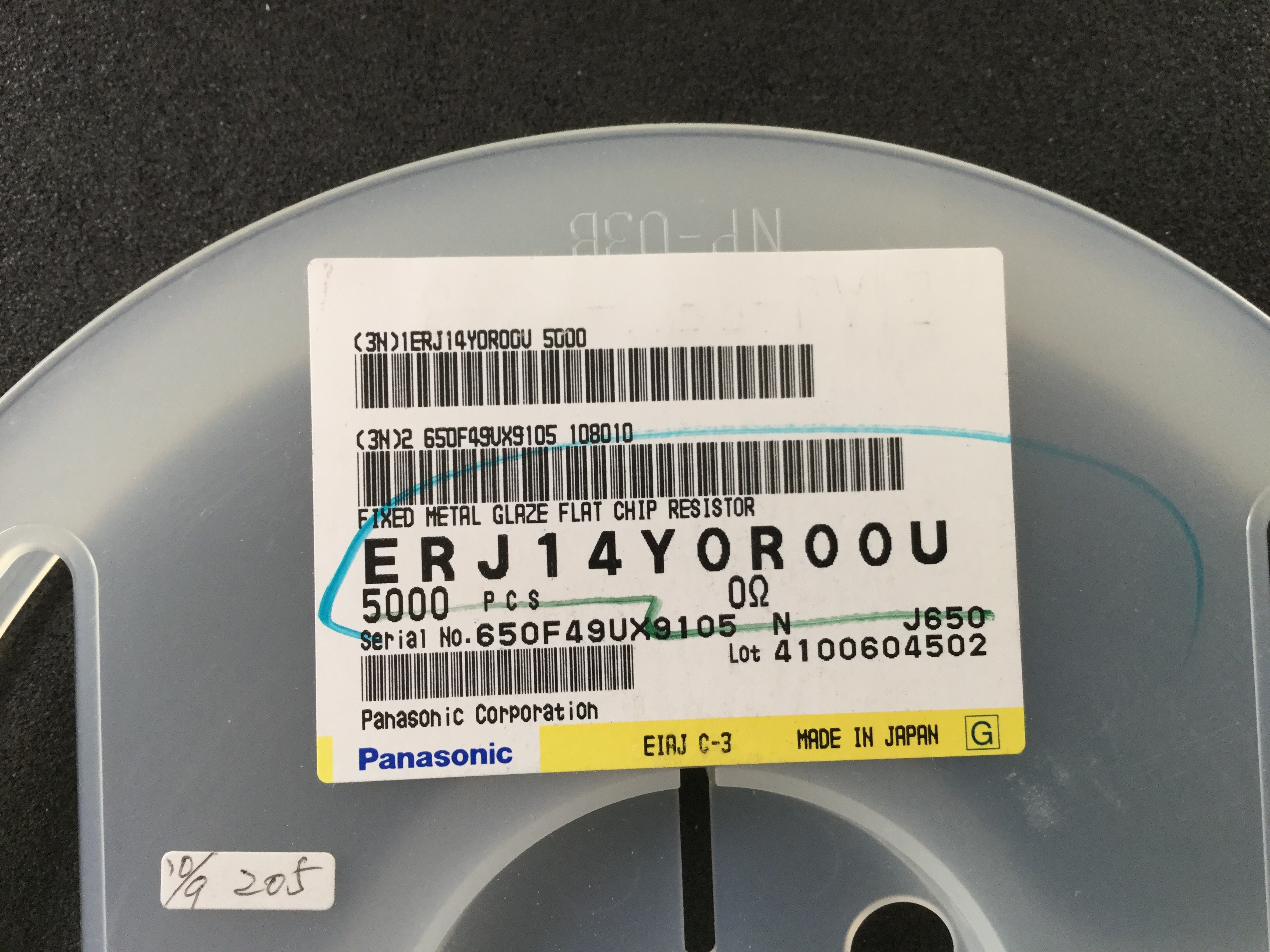ERJ14Y0R00U