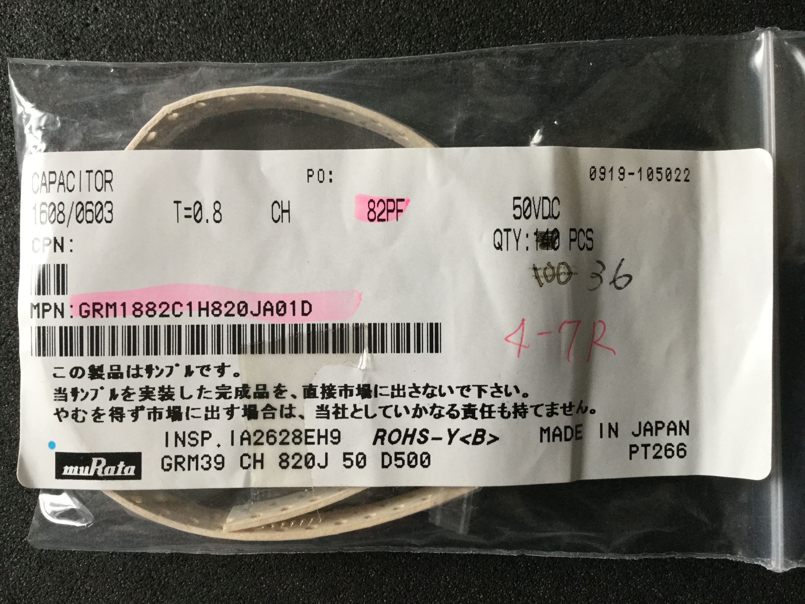 GRM1882C1H820JA01D