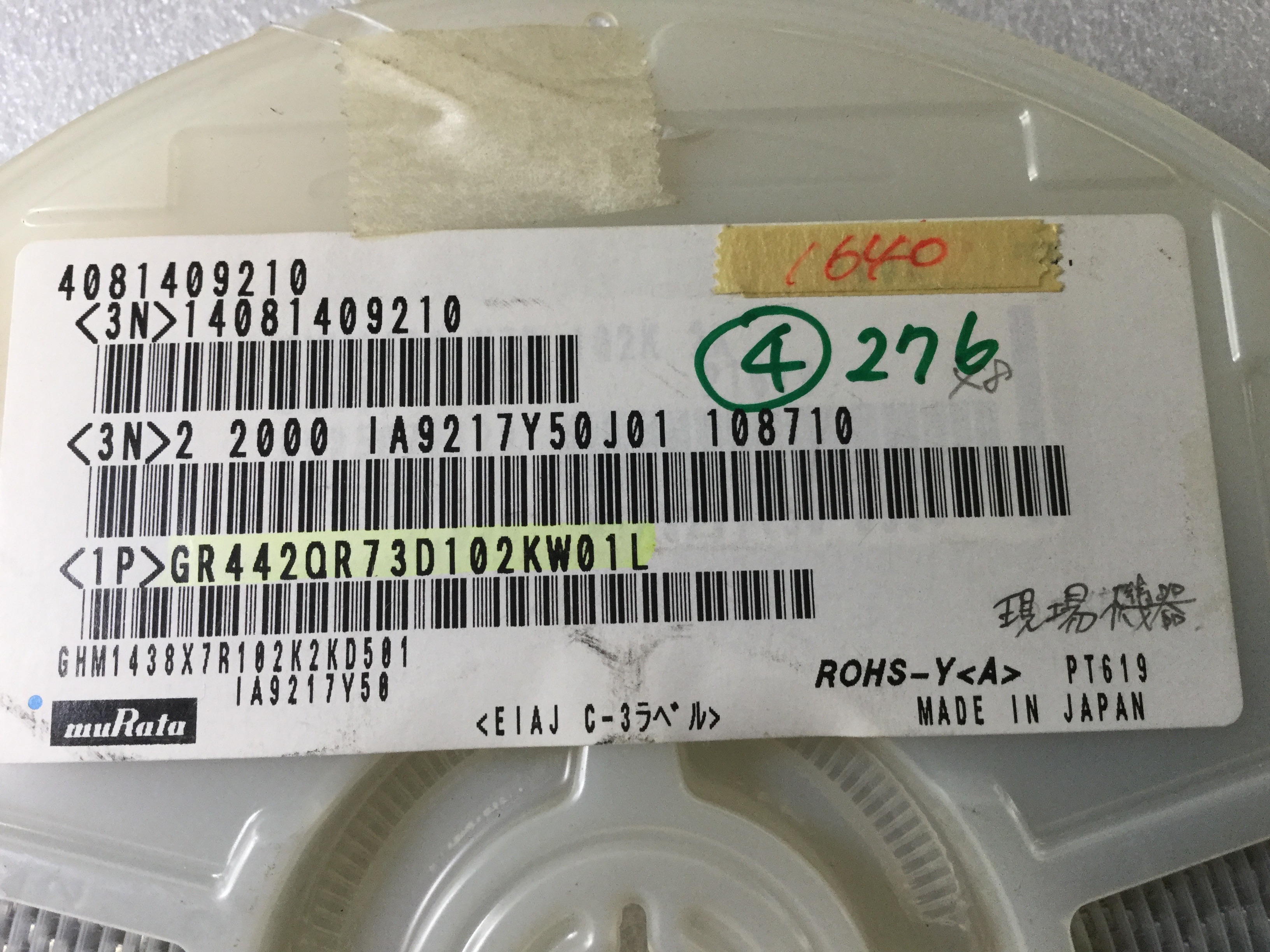 GR442QR73D102KW01L