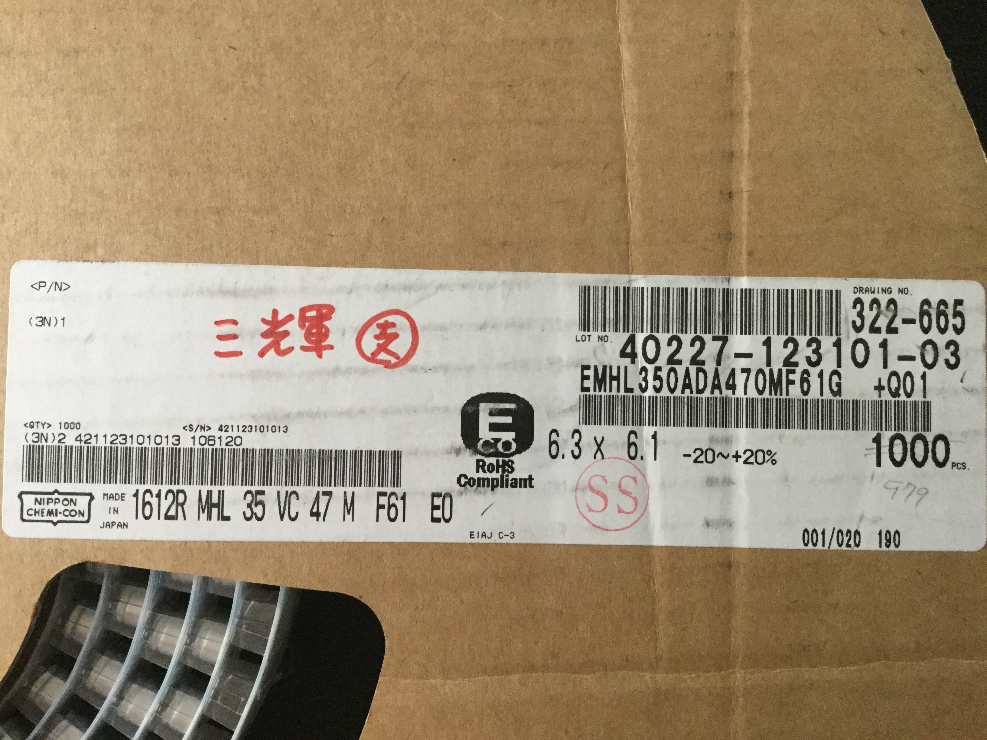 EMHL350ADA470MF61G