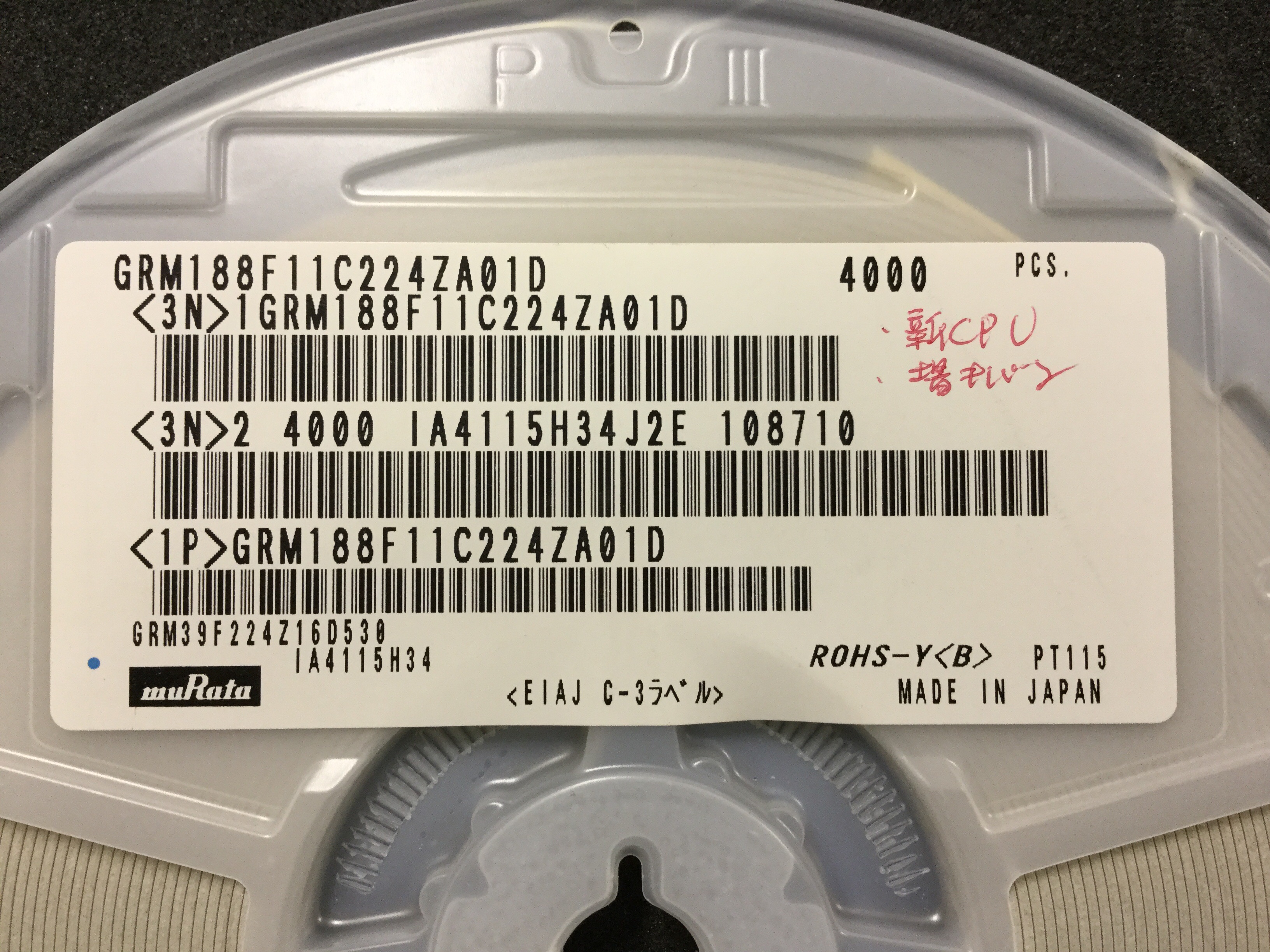 GRM188F11C224ZA01D