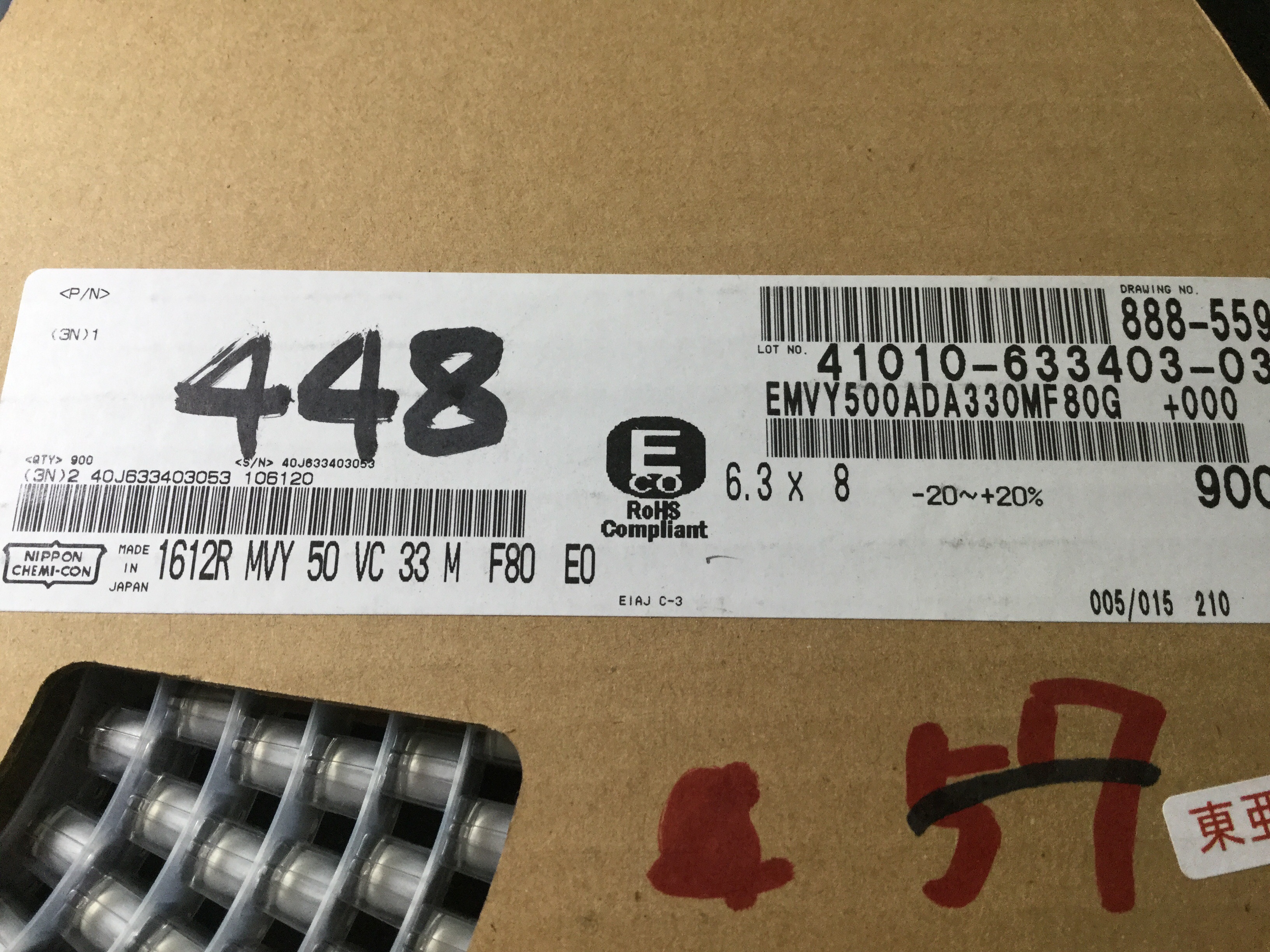EMVY500ADA330MF80G