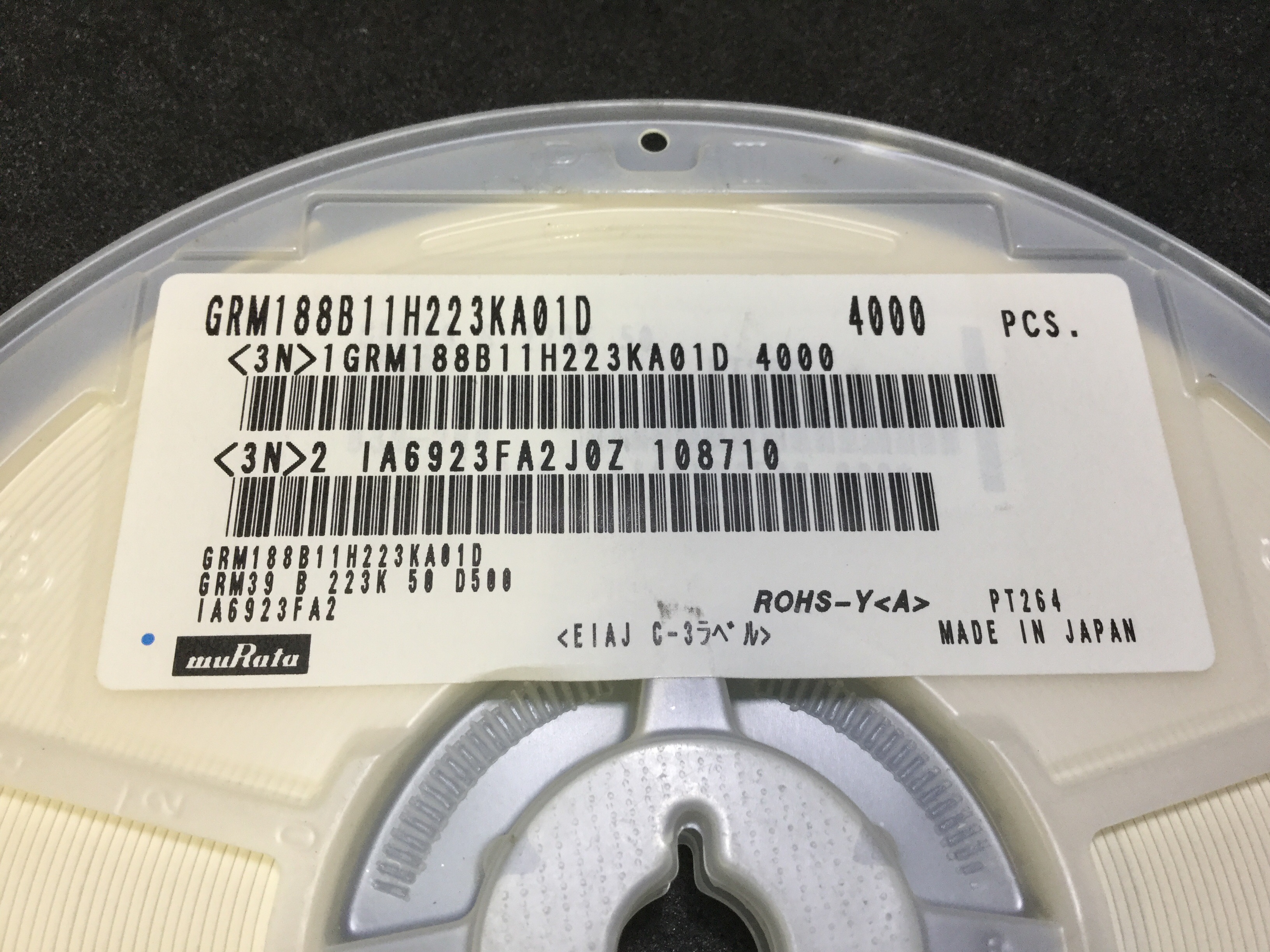 GRM188B11H223KA01D