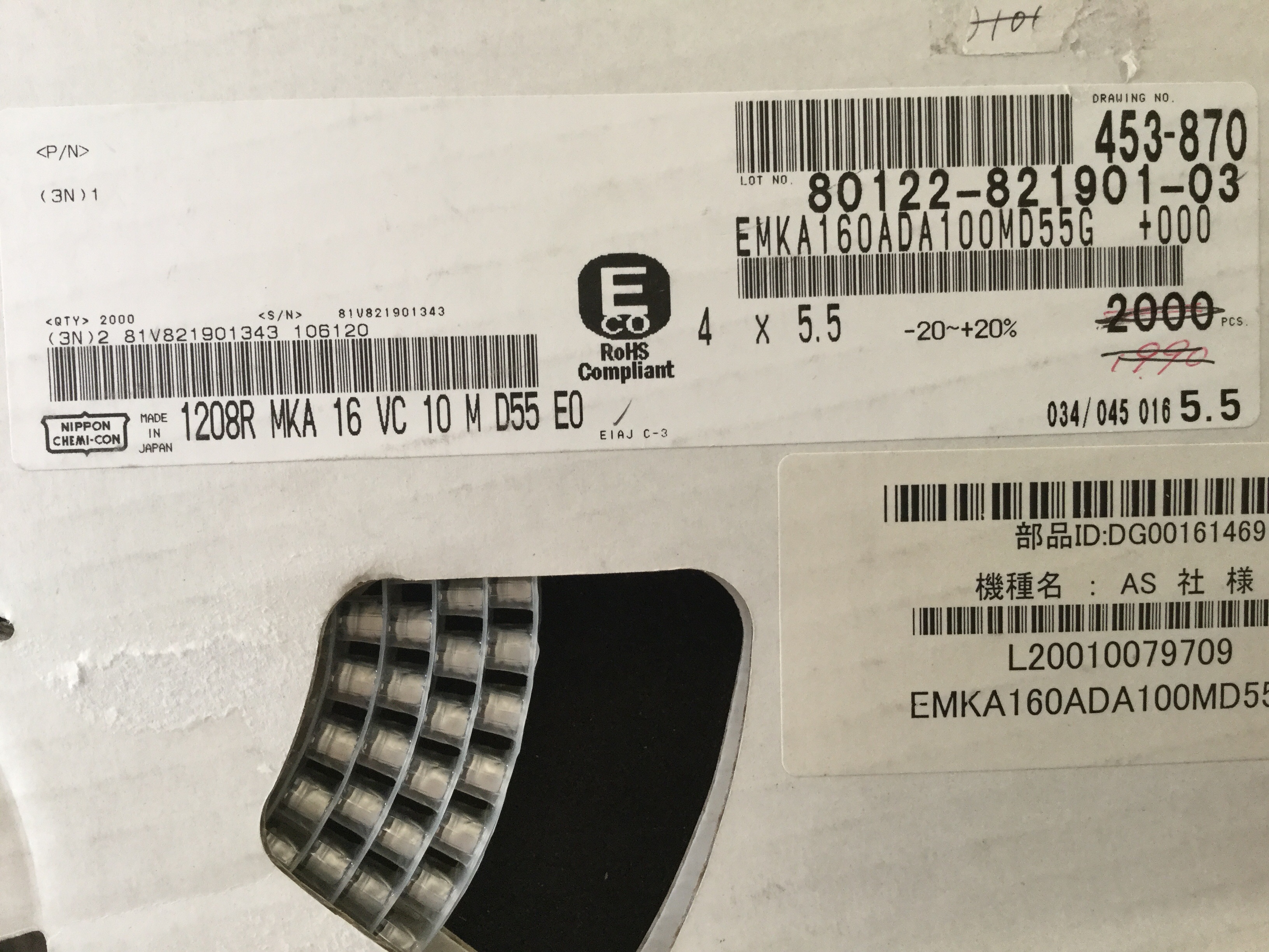 EMKA160ADA100MD55G
