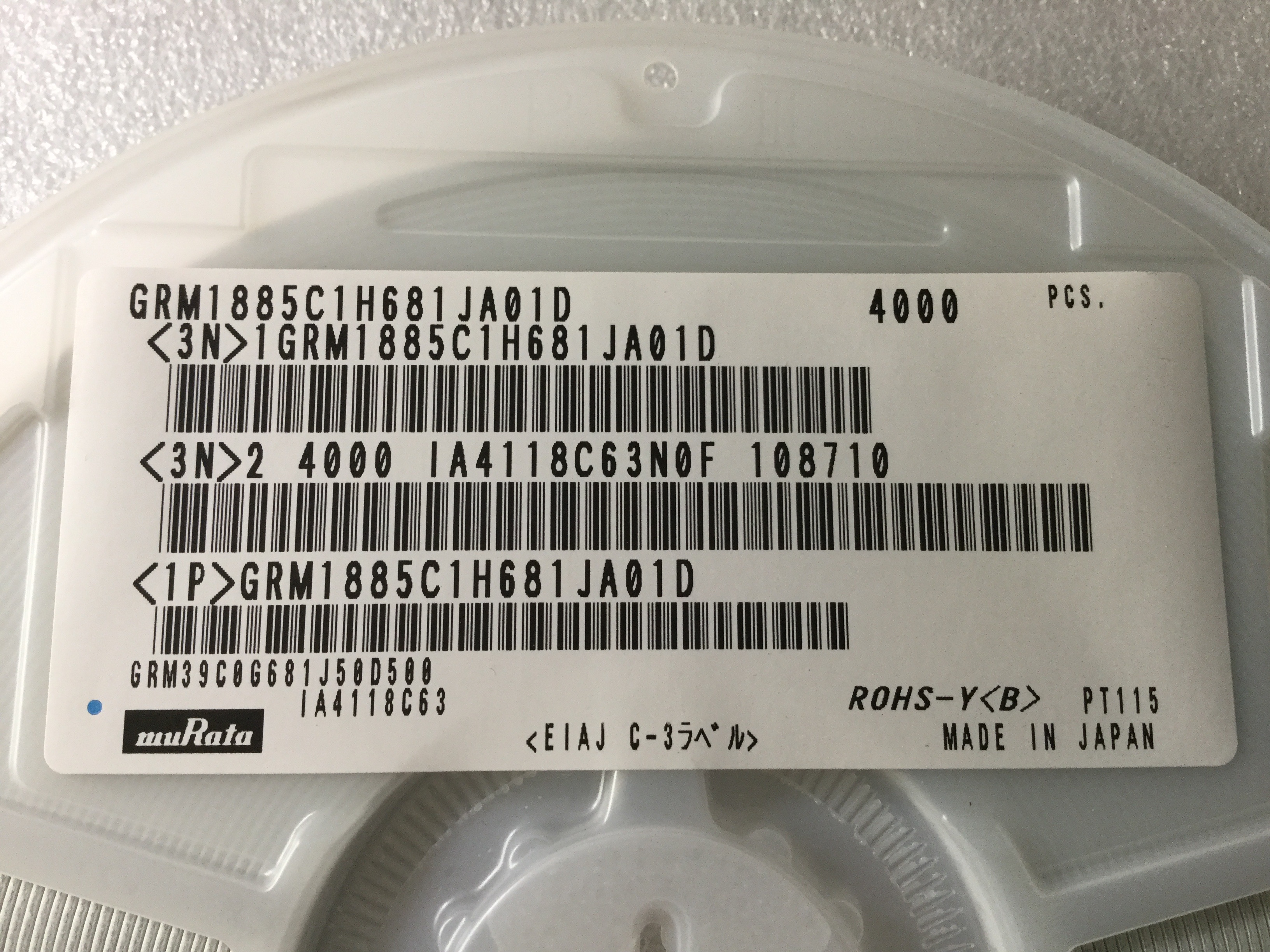 GRM1885C1H681JA01D