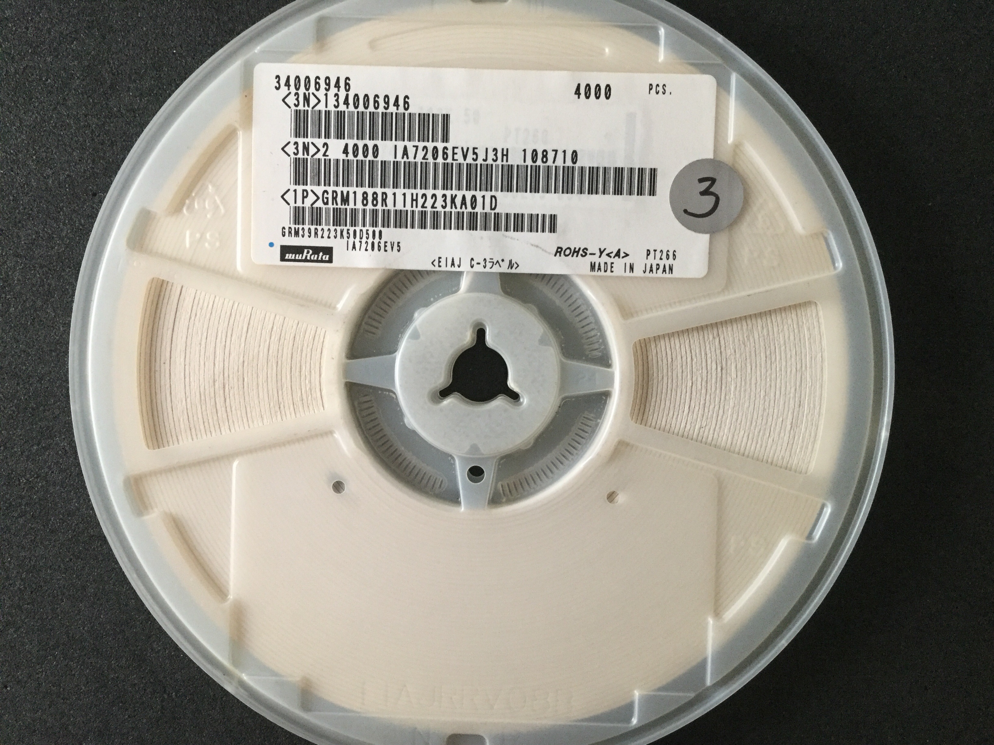GRM188R11H223KA01D
