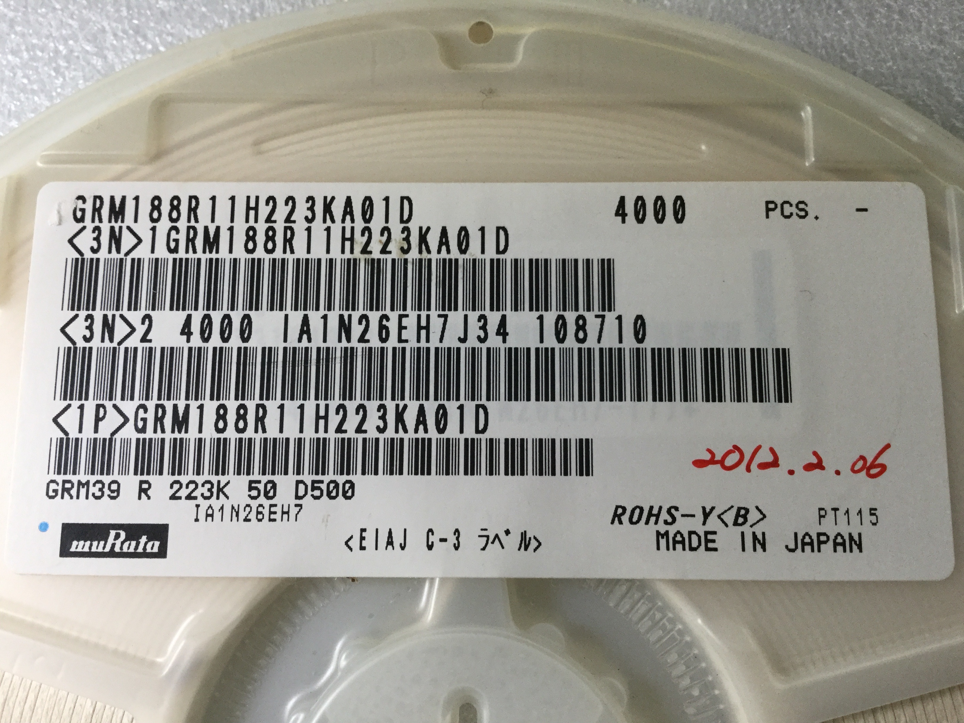 GRM188R11H223KA01D