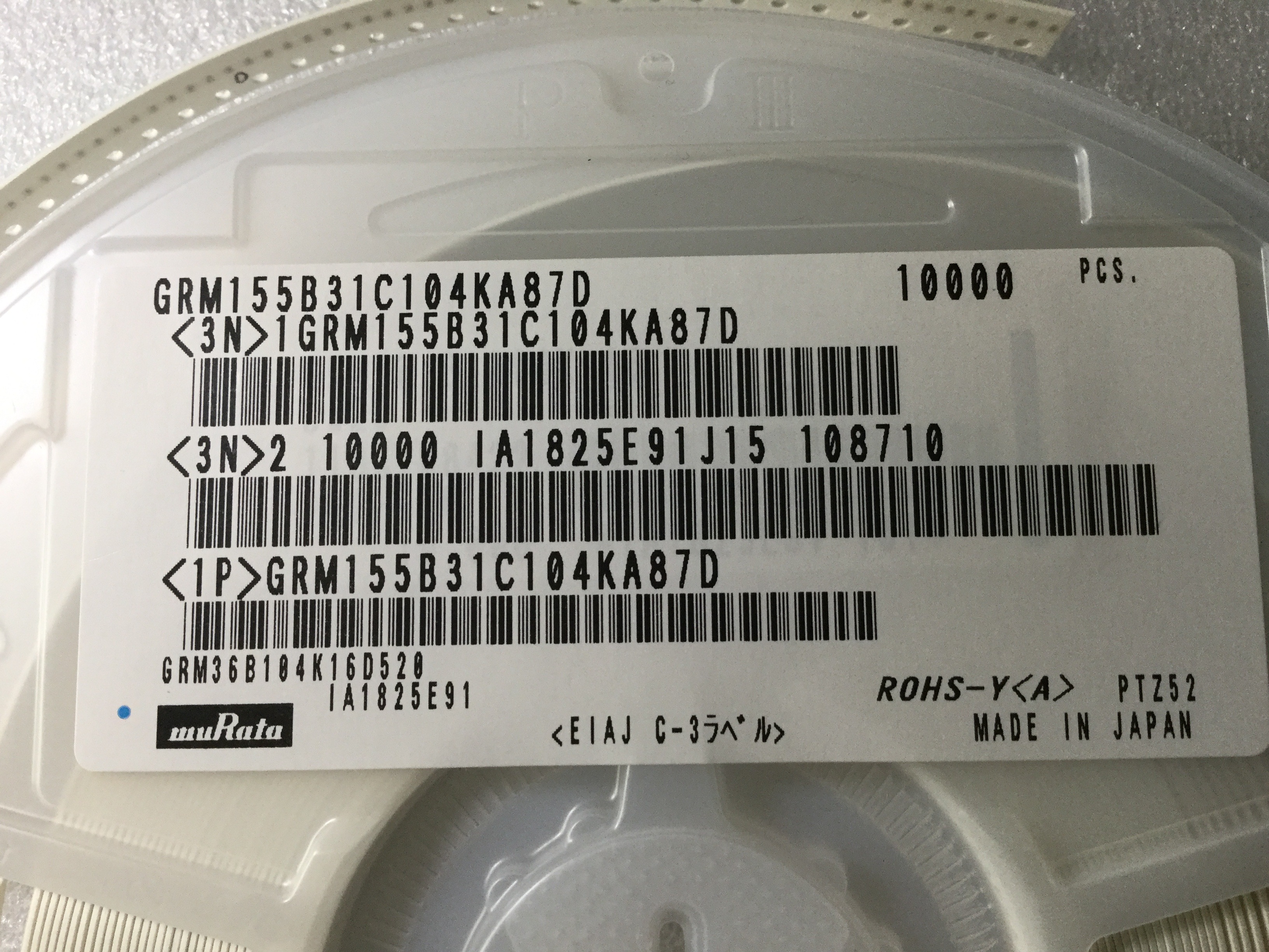 GRM155B31C104KA87D