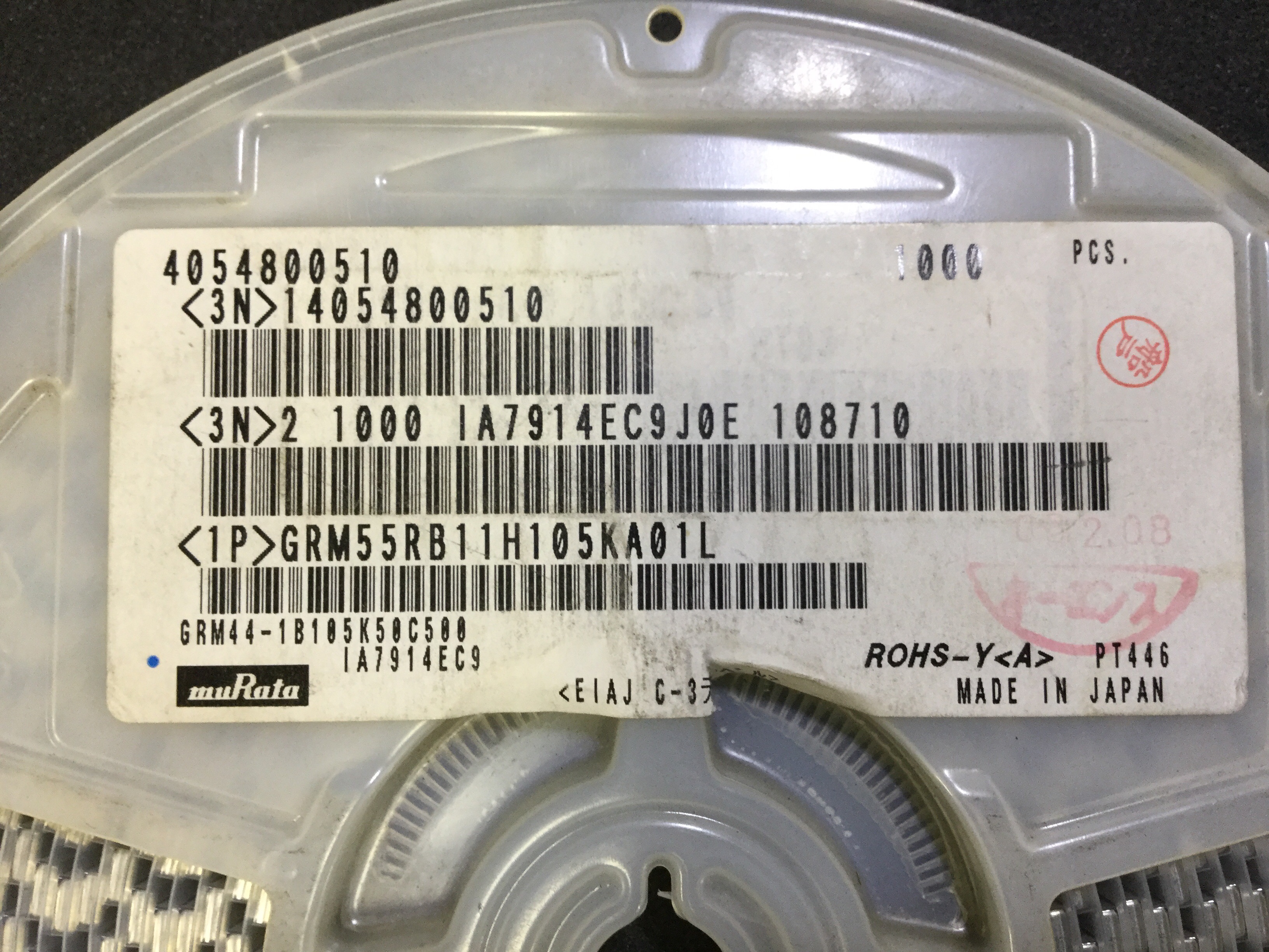 GRM55RB11H105KA01L
