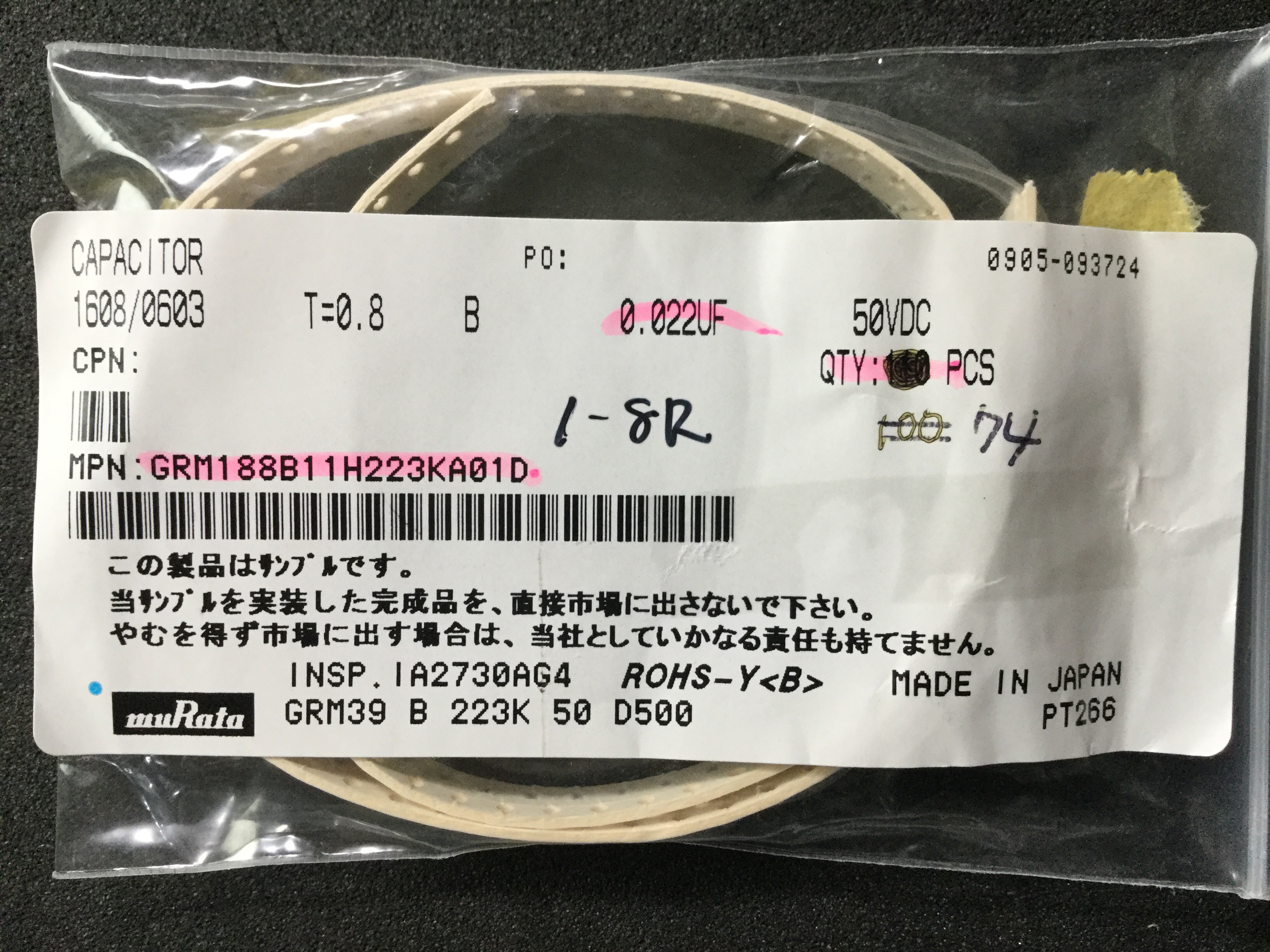 GRM188B11H223KA01D