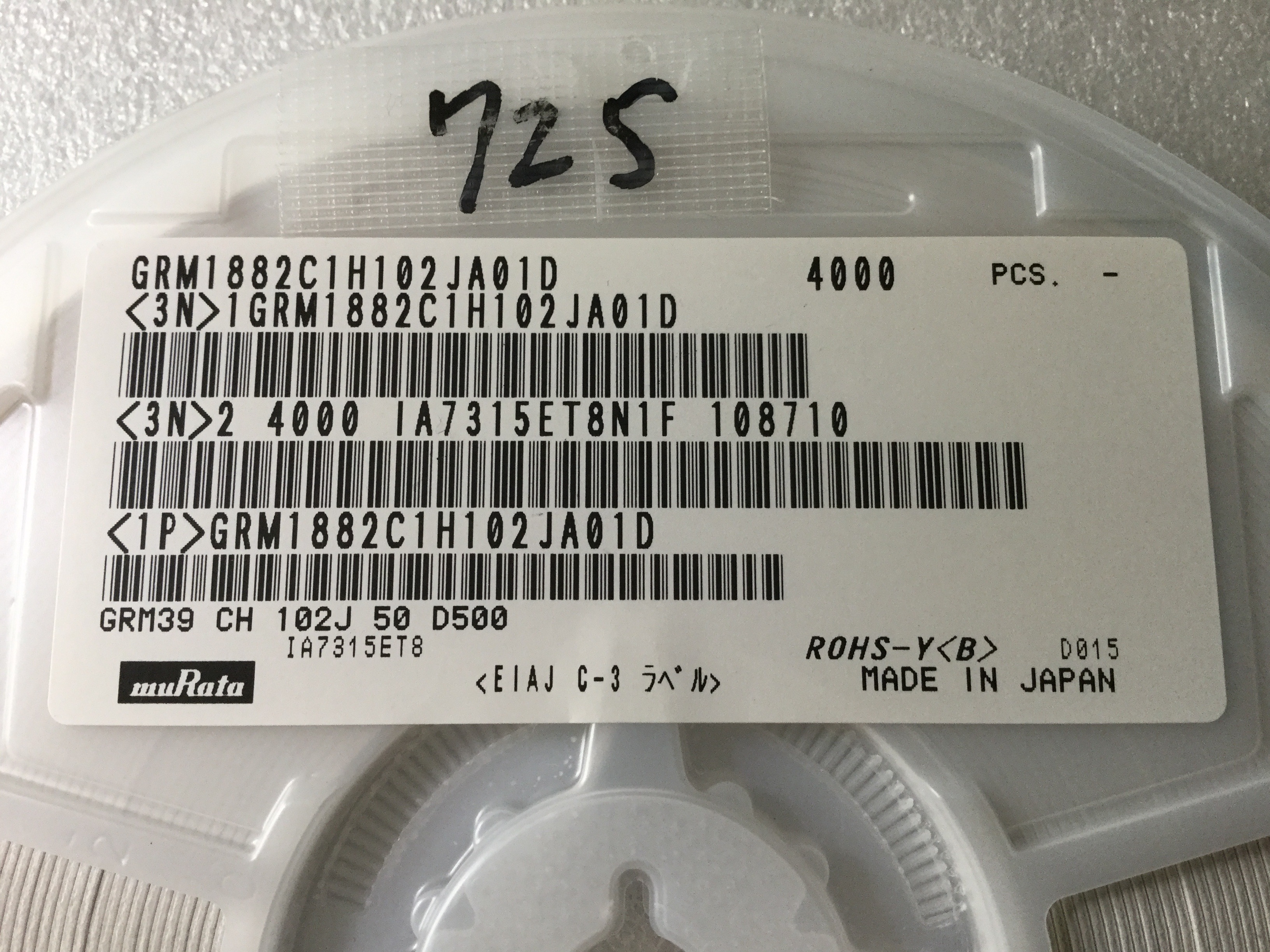 GRM1882C1H102JA01D