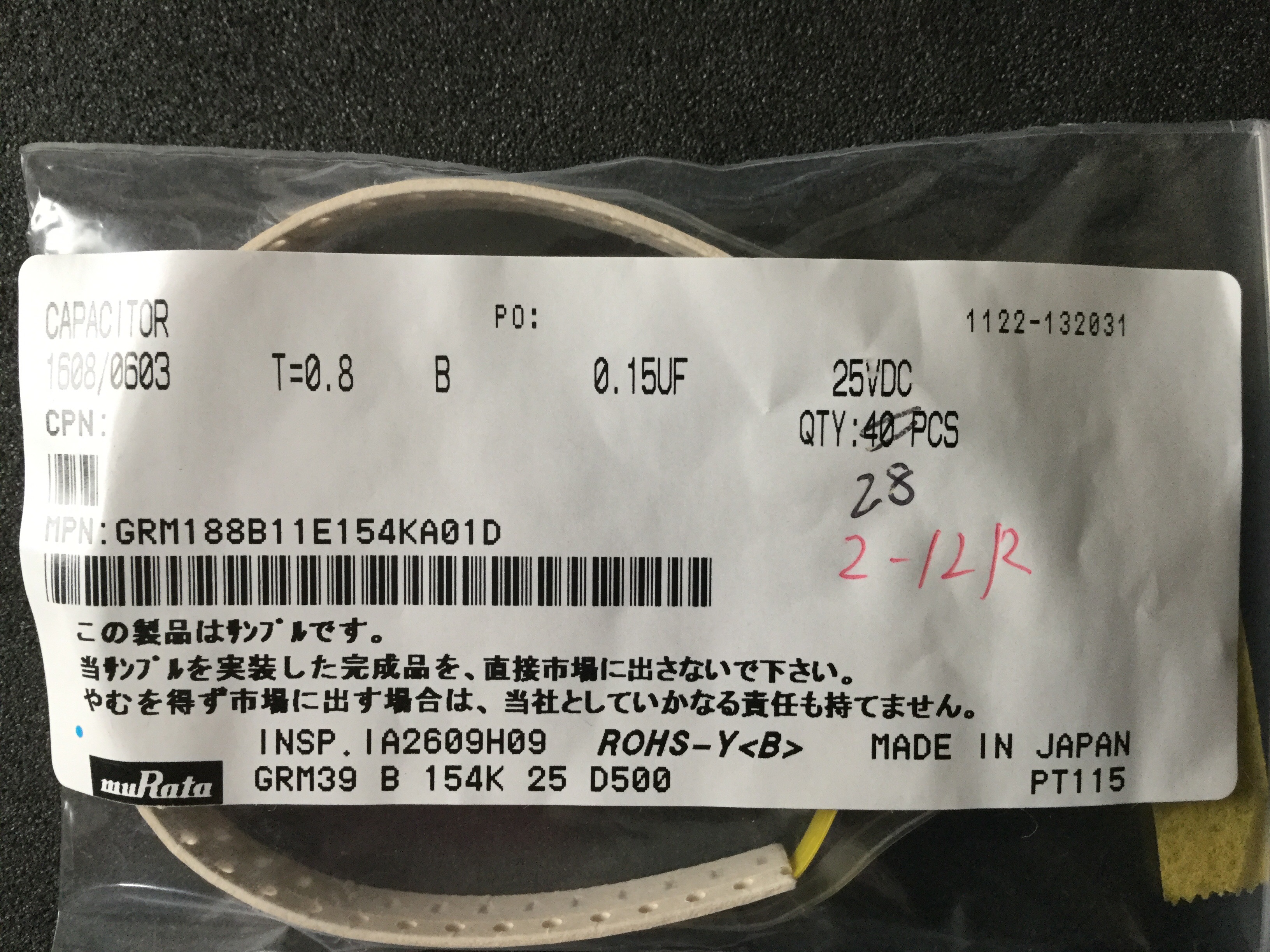 GRM188B11E154KA01D