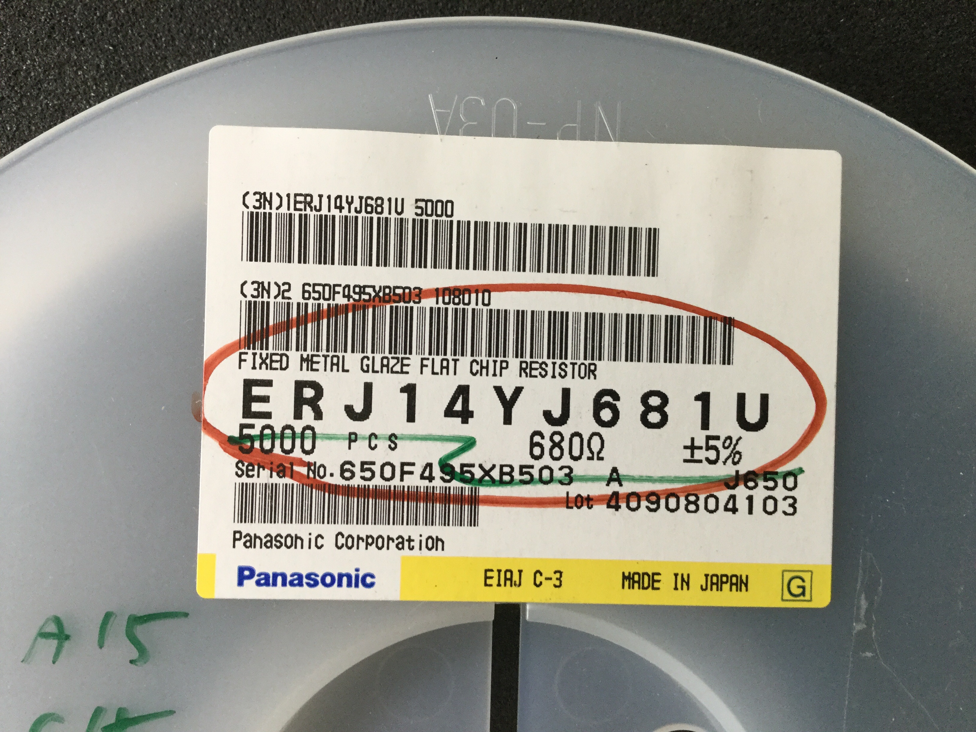 ERJ14YJ681U