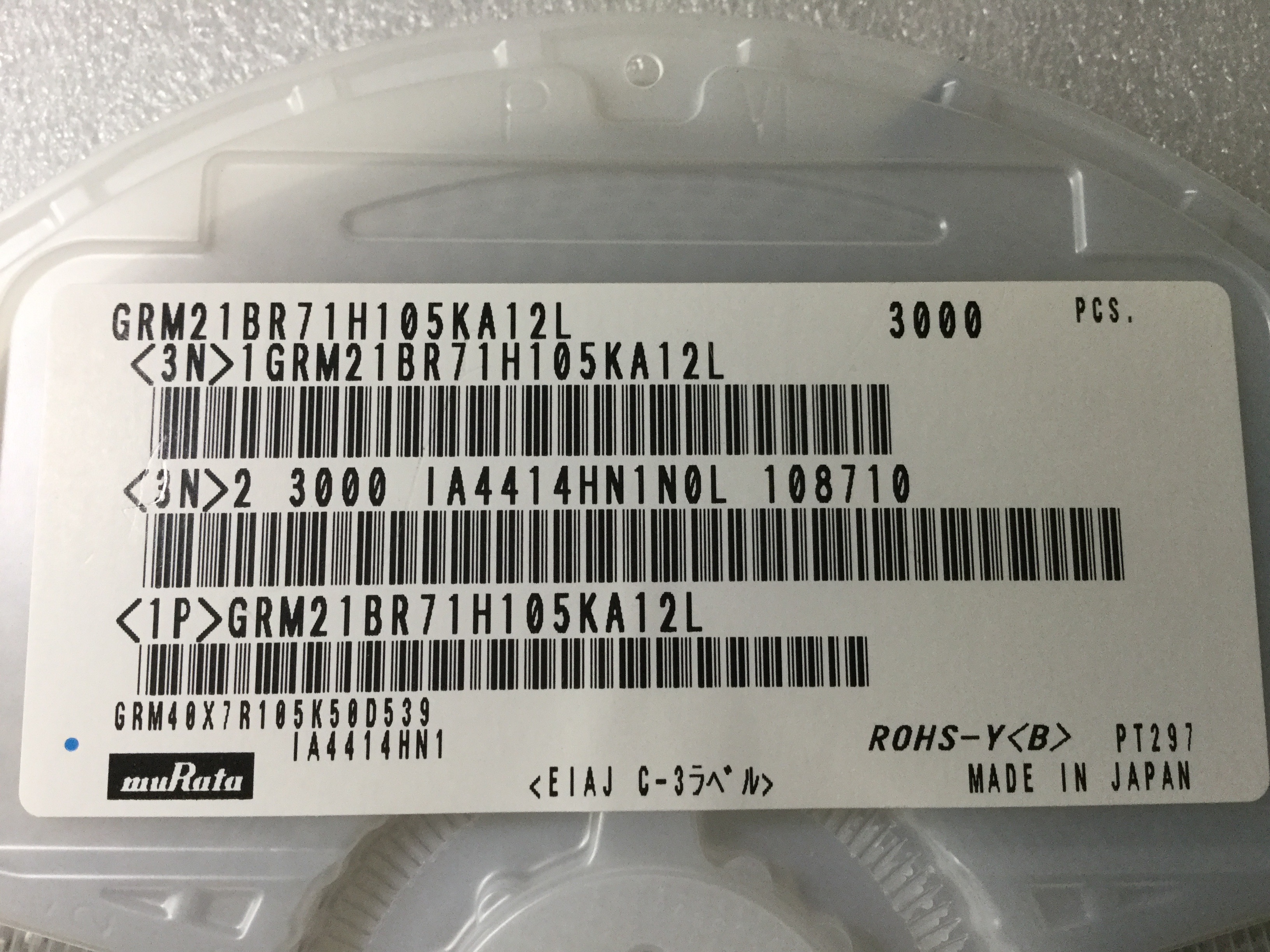 GRM21BR71H105KA12L
