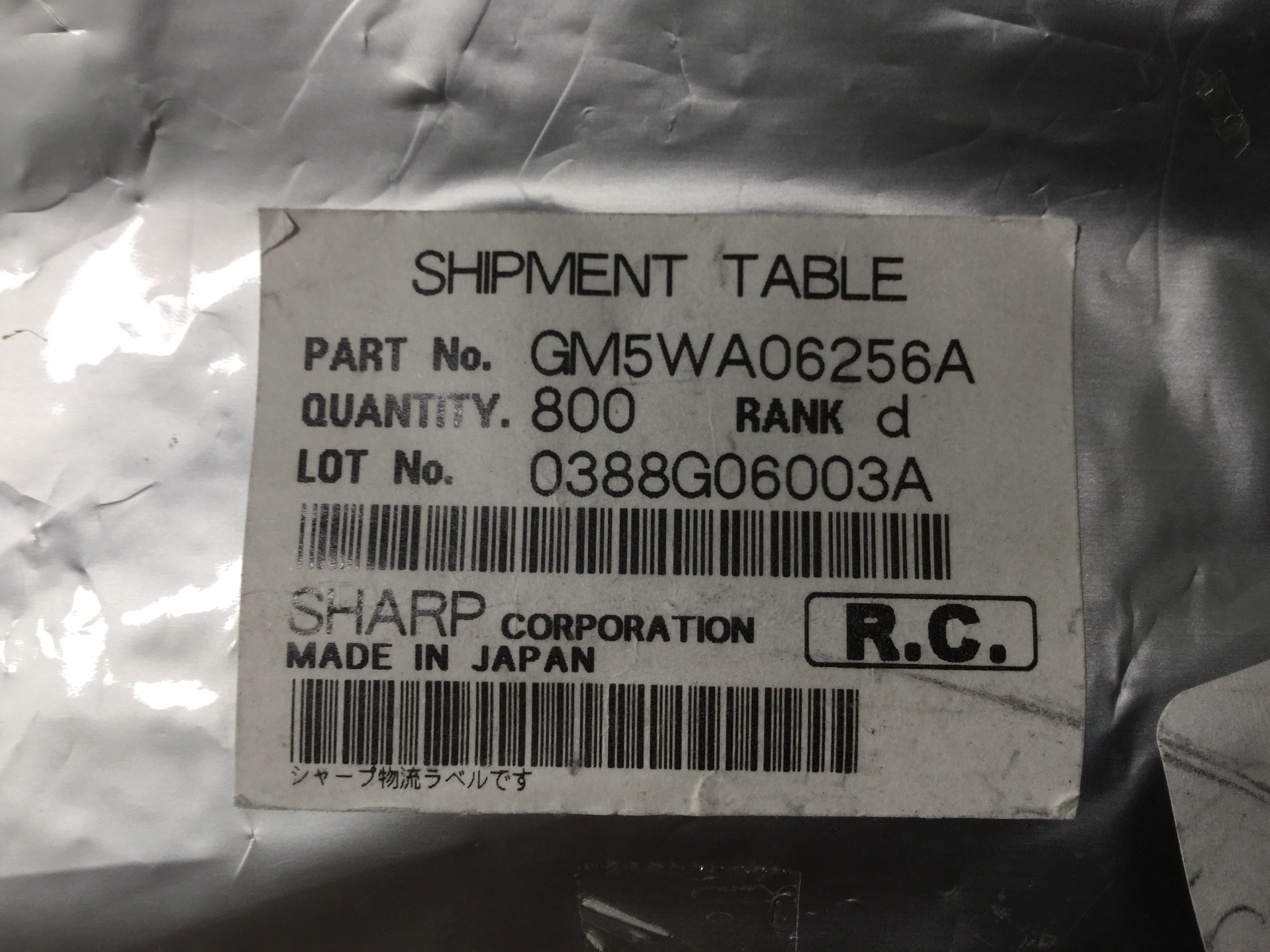 GM5WA06256A