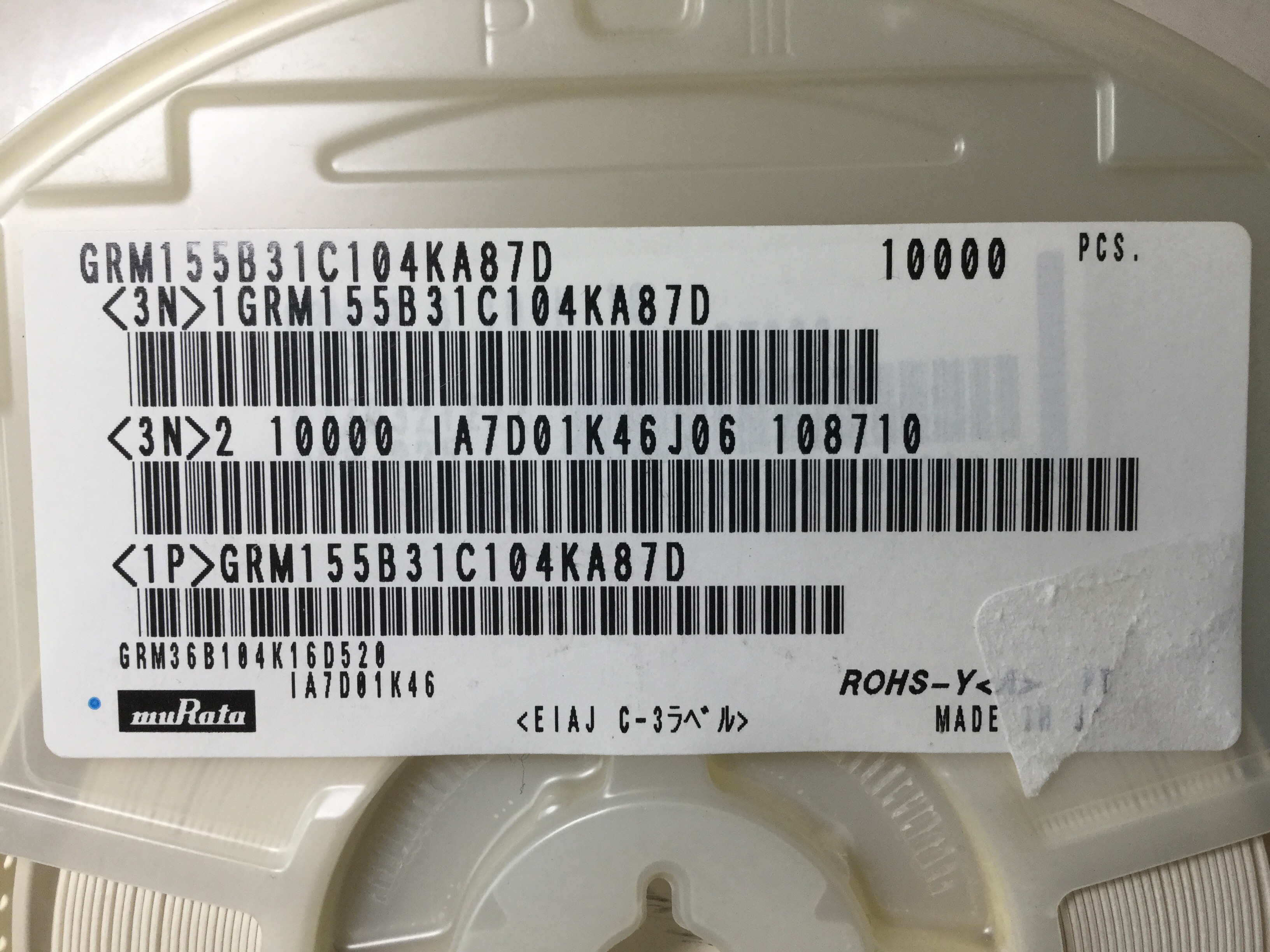 GRM155B31C104KA87D