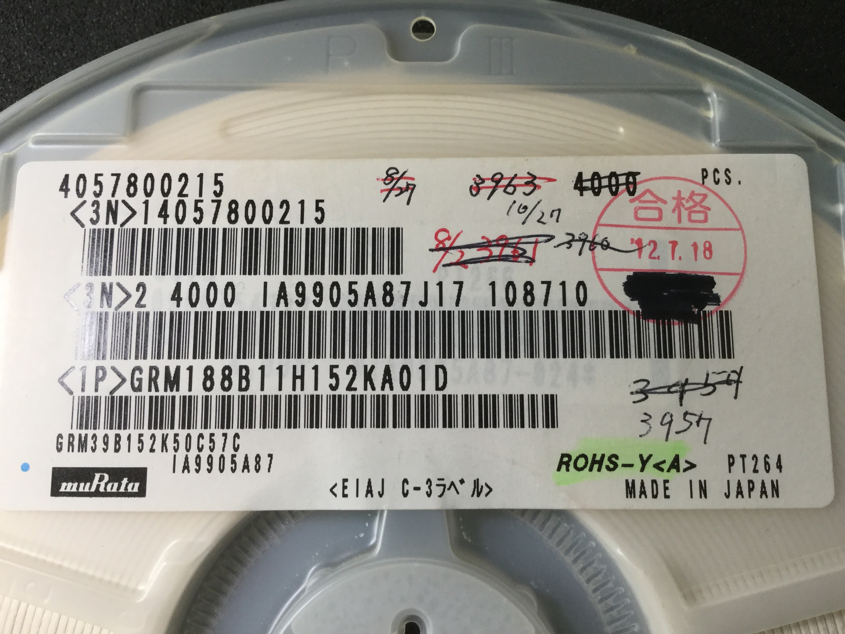GRM188B11H152KA01D