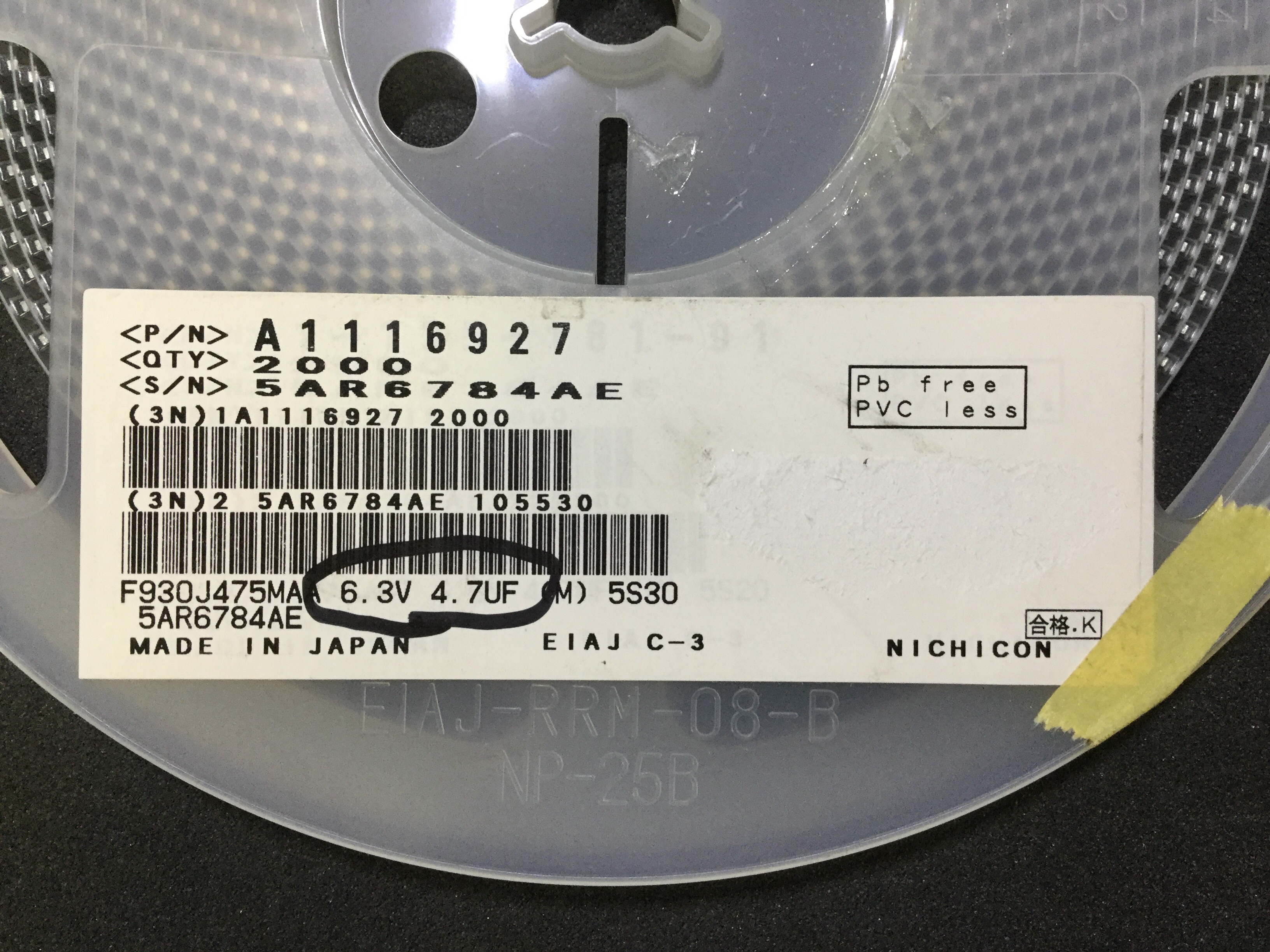 F930J475MAA