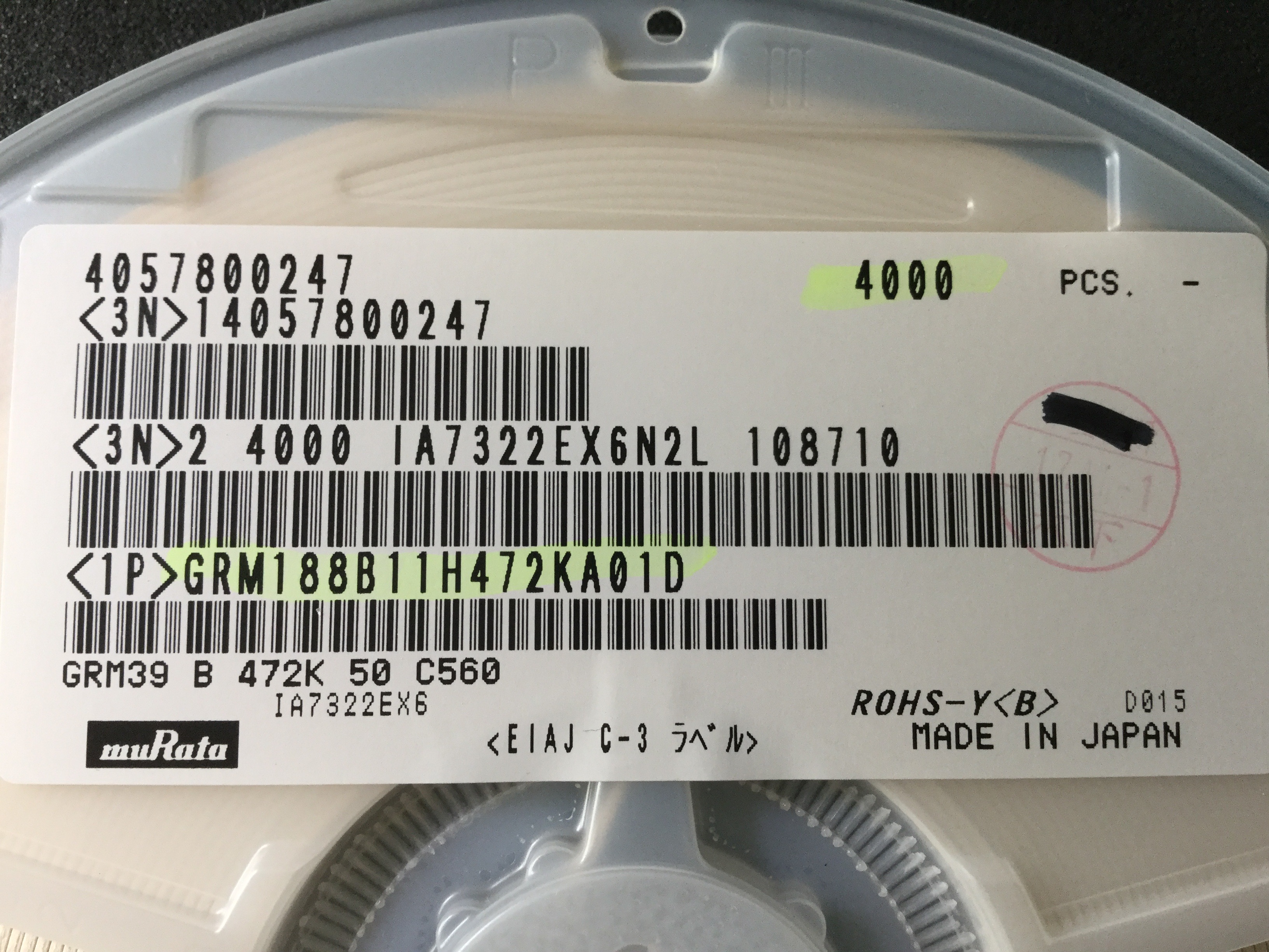 GRM188B11H472KA01D