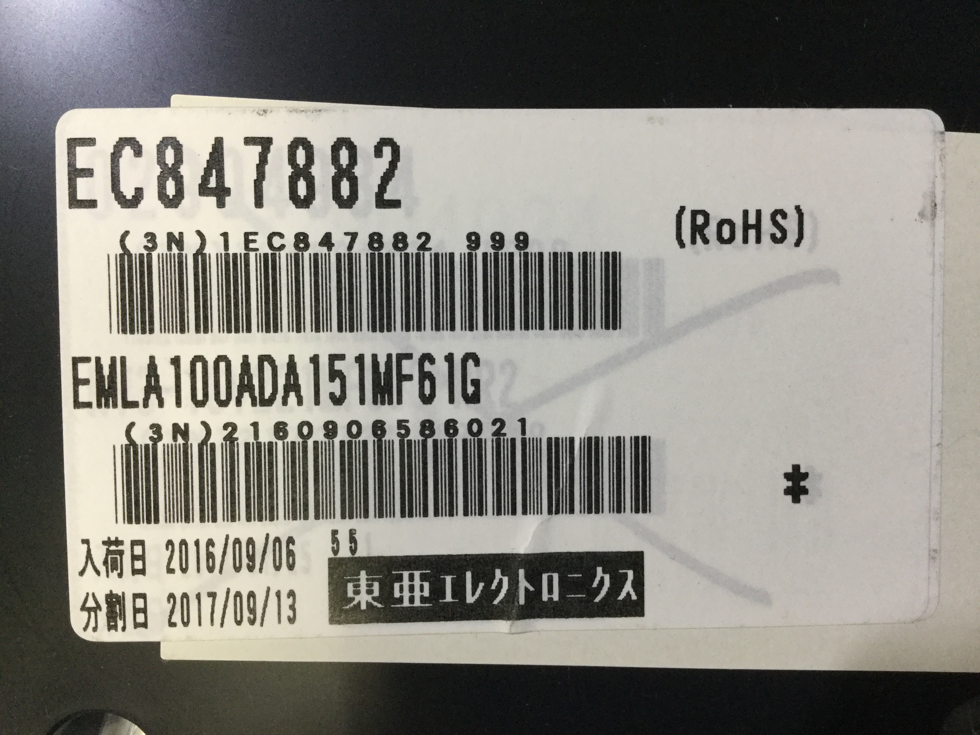 EMLA100ADA151MF61G