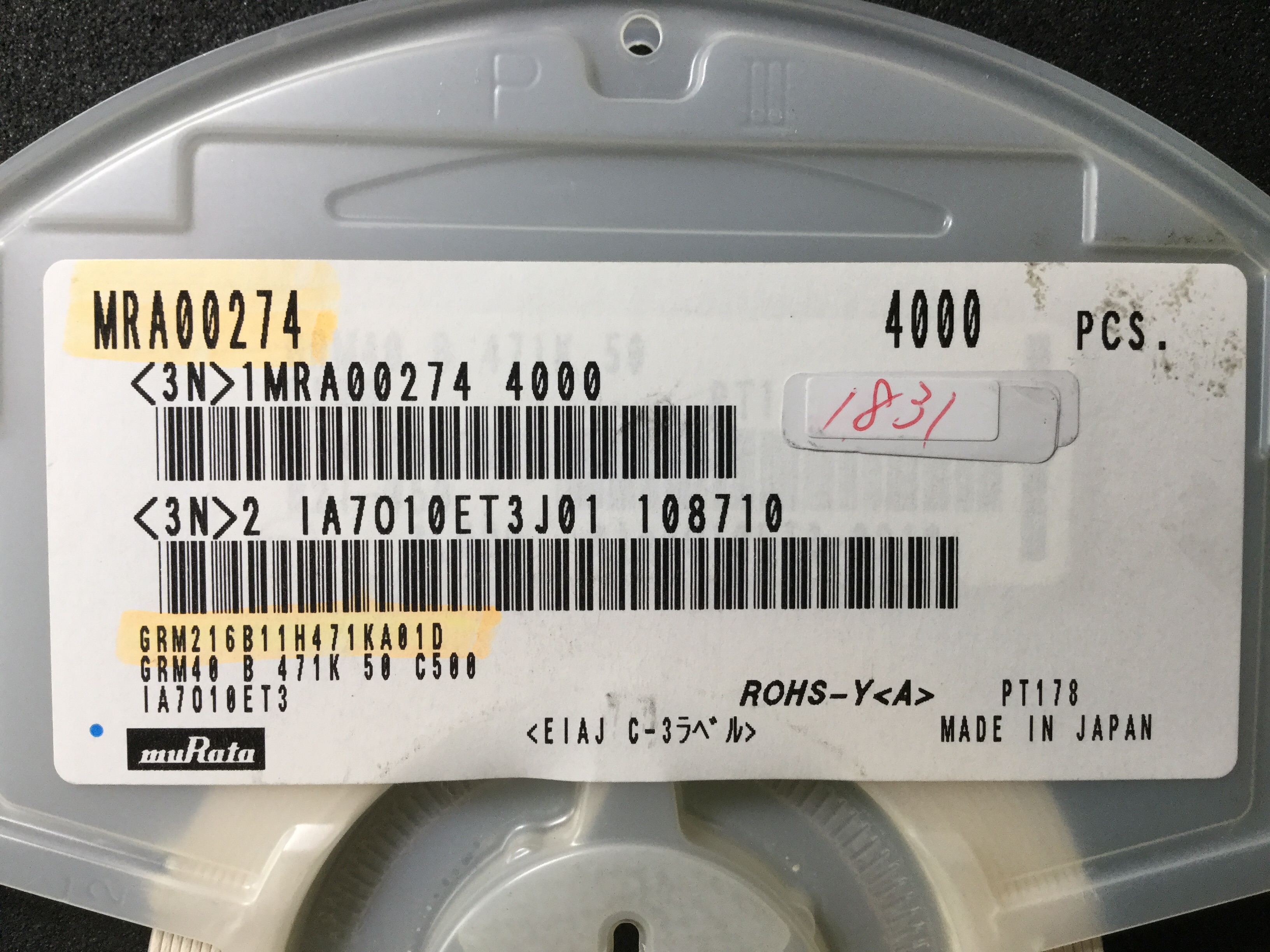 GRM216B11H471KA01D